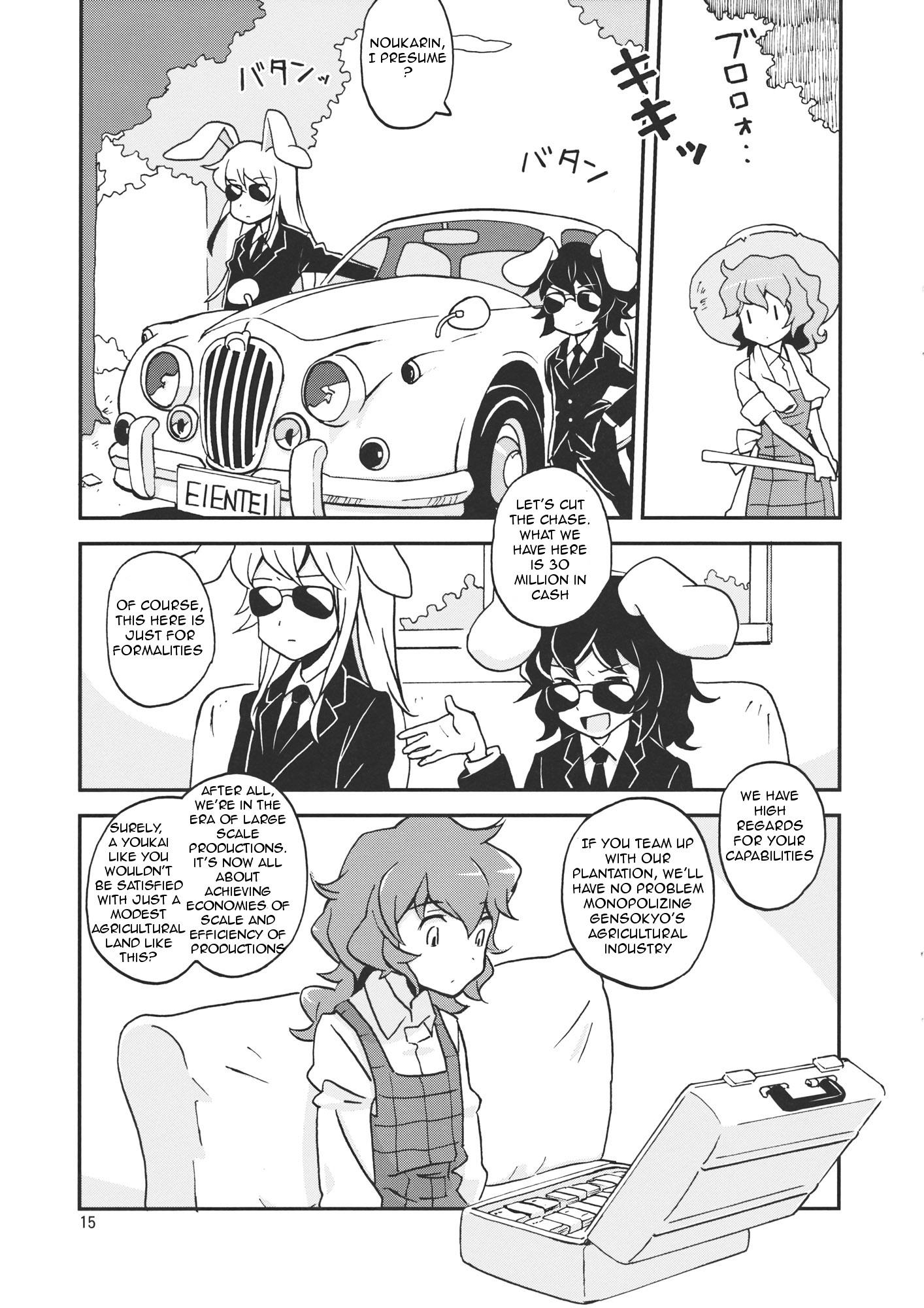 Touhou - Beloved Noukarin (Doujinshi) - episode 2 - 14