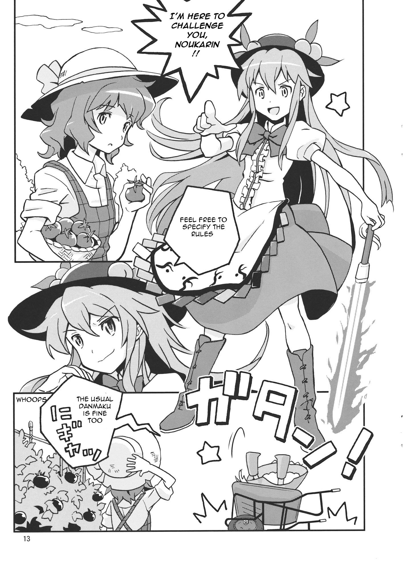 Touhou - Beloved Noukarin (Doujinshi) - episode 2 - 12