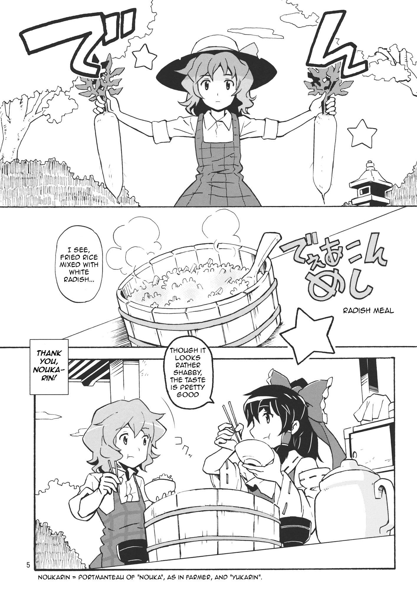 Touhou - Beloved Noukarin (Doujinshi) - episode 2 - 4