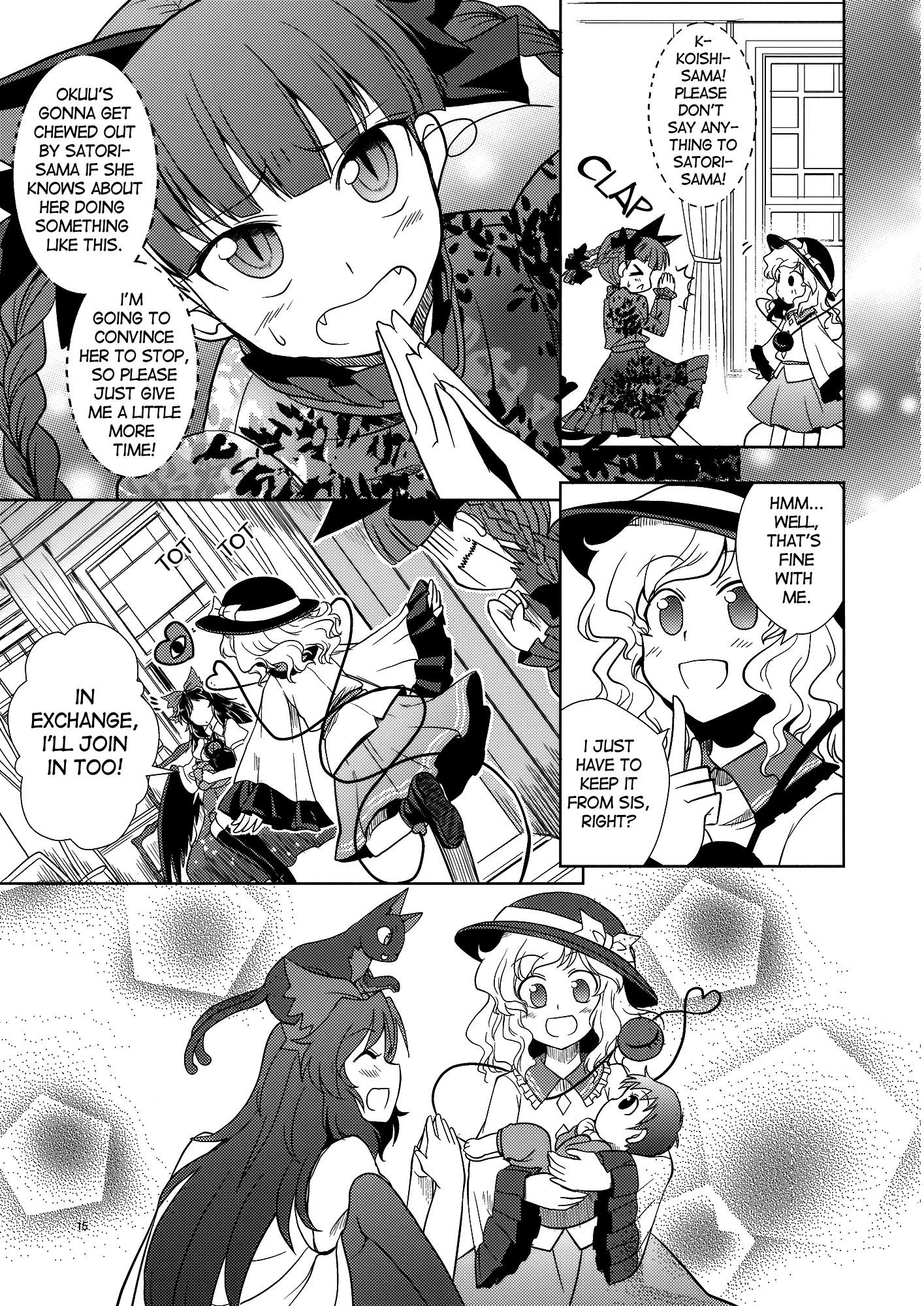 Touhou - Bringing Up a Child of Crow (Doujinshi) - episode 2 - 14