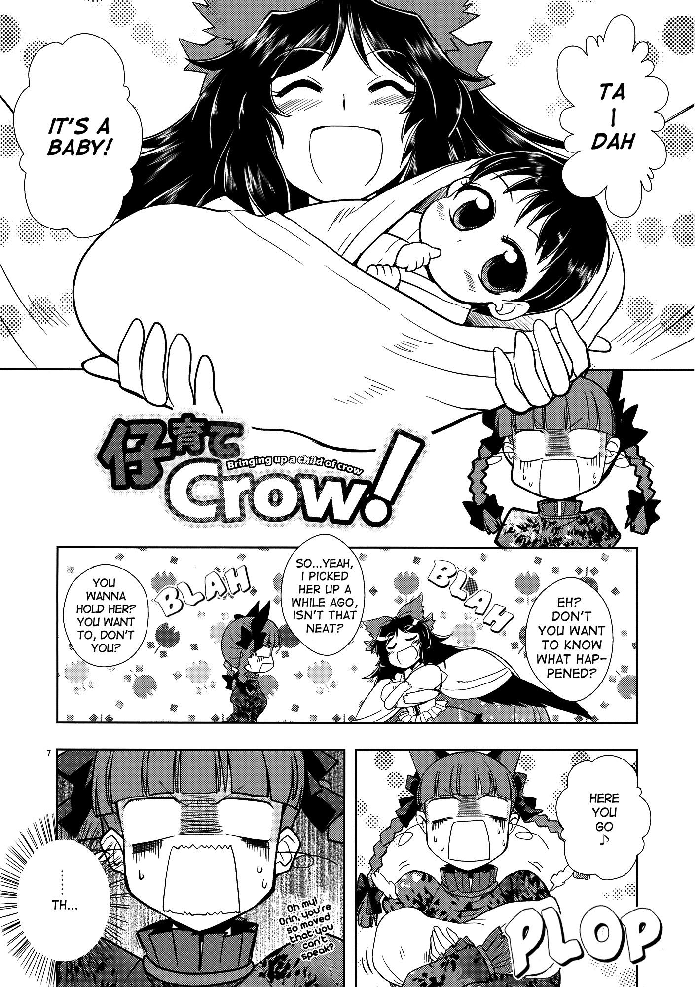 Touhou - Bringing Up a Child of Crow (Doujinshi) - episode 2 - 6