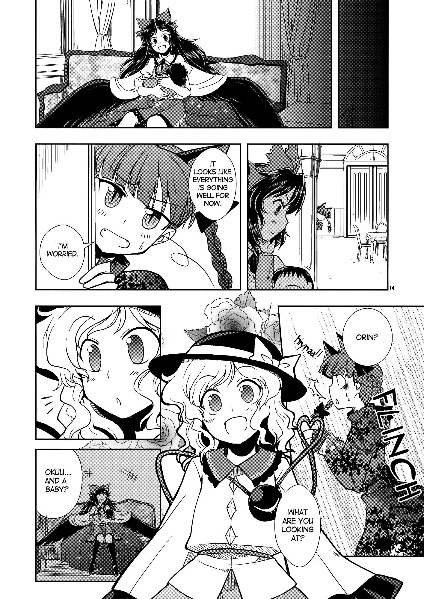 Touhou - Bringing Up a Child of Crow (Doujinshi) - episode 2 - 13