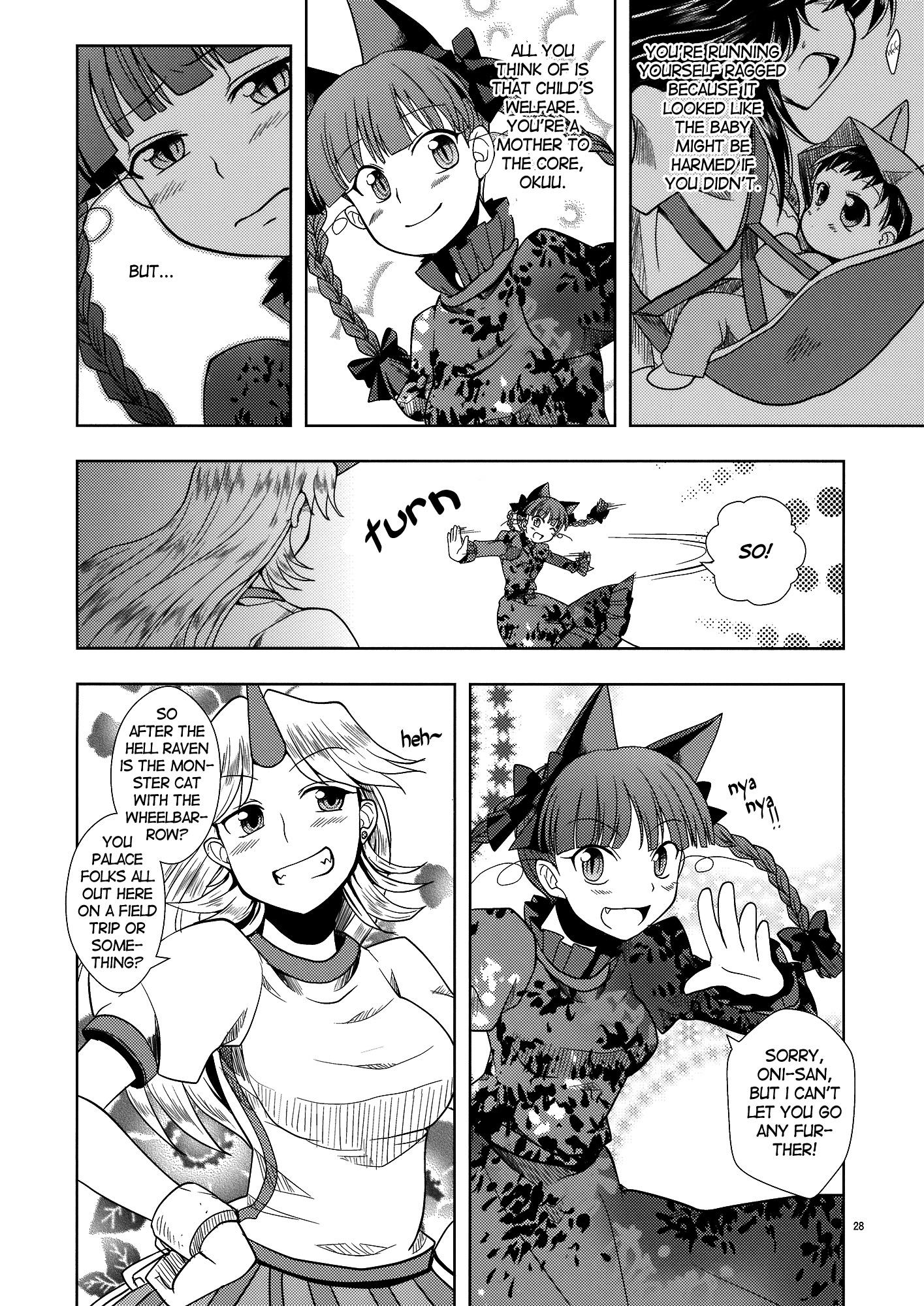 Touhou - Bringing Up a Child of Crow (Doujinshi) - episode 2 - 27