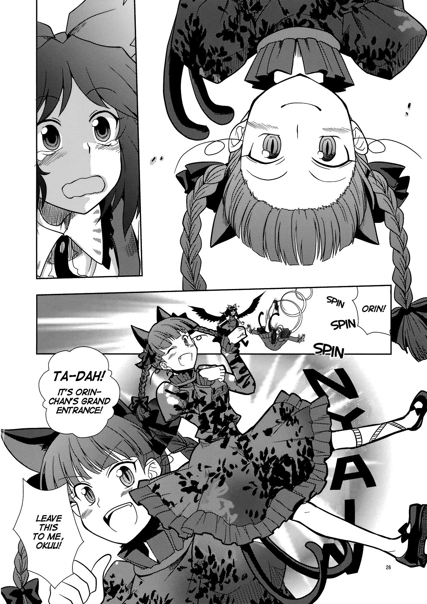 Touhou - Bringing Up a Child of Crow (Doujinshi) - episode 2 - 25