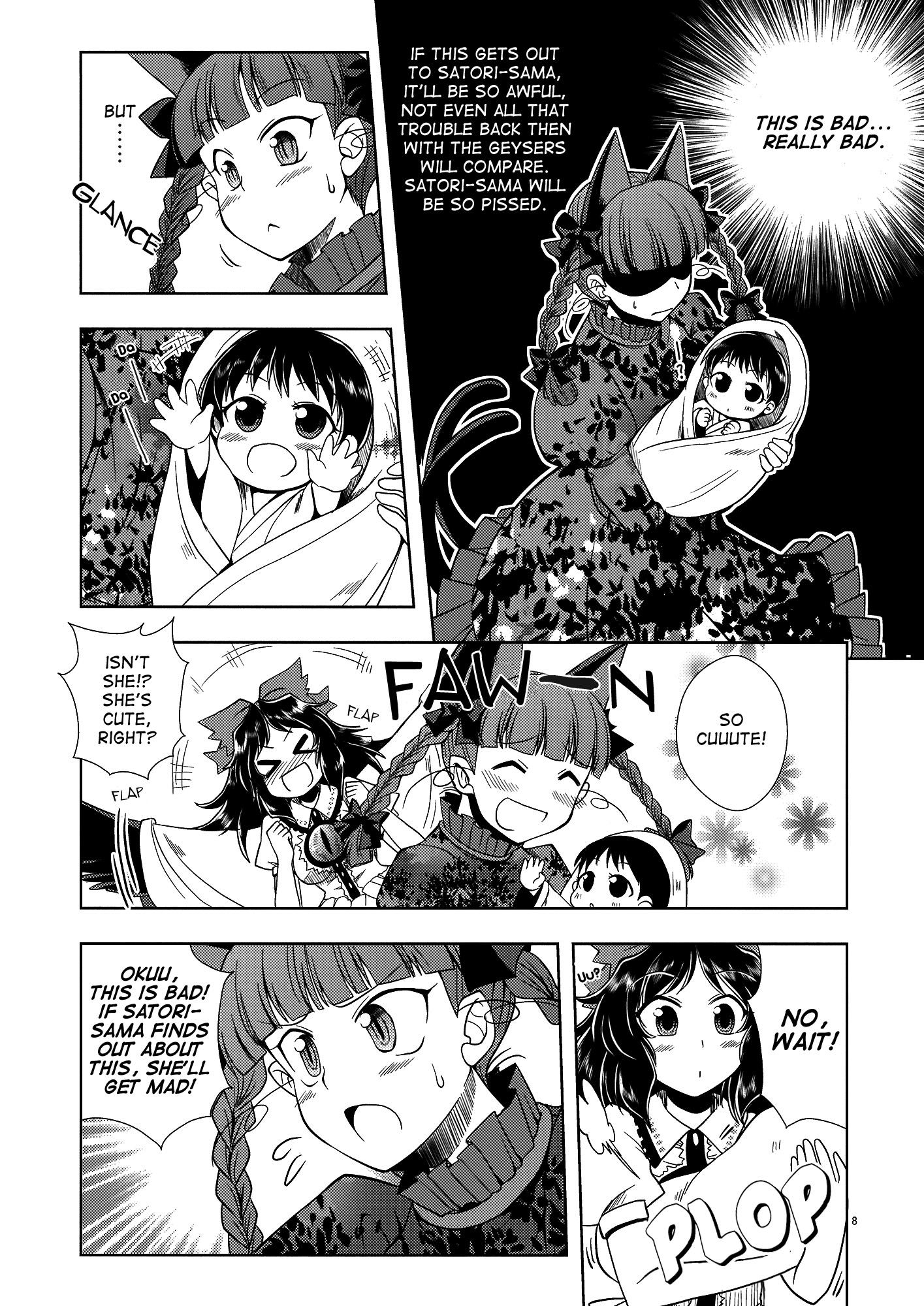 Touhou - Bringing Up a Child of Crow (Doujinshi) - episode 2 - 7