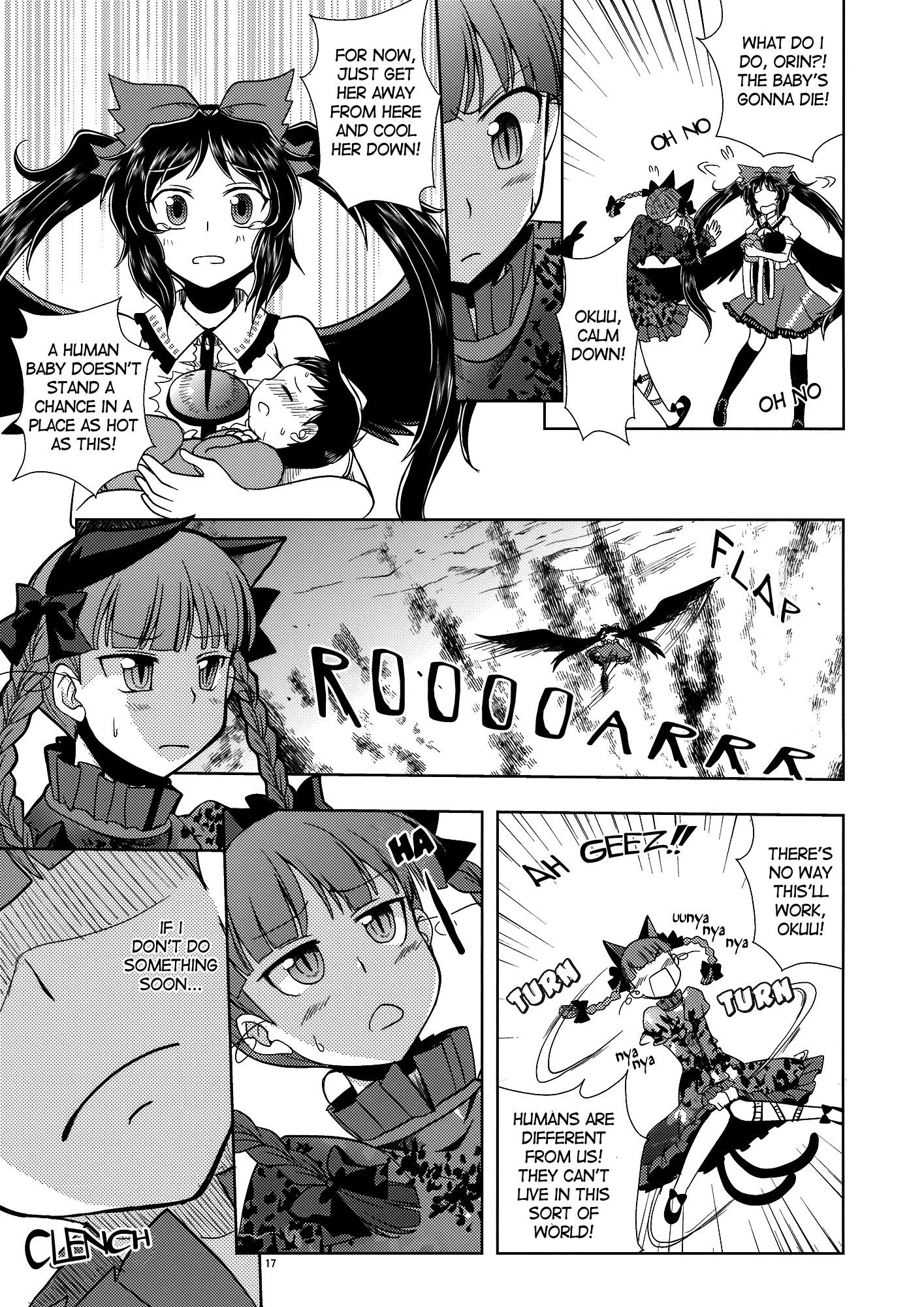 Touhou - Bringing Up a Child of Crow (Doujinshi) - episode 2 - 16