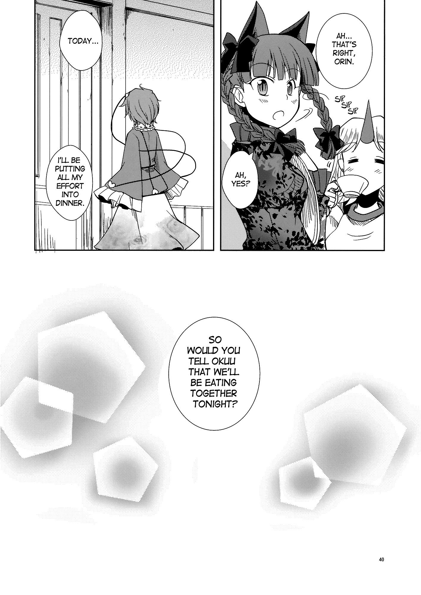 Touhou - Bringing Up a Child of Crow (Doujinshi) - episode 2 - 39