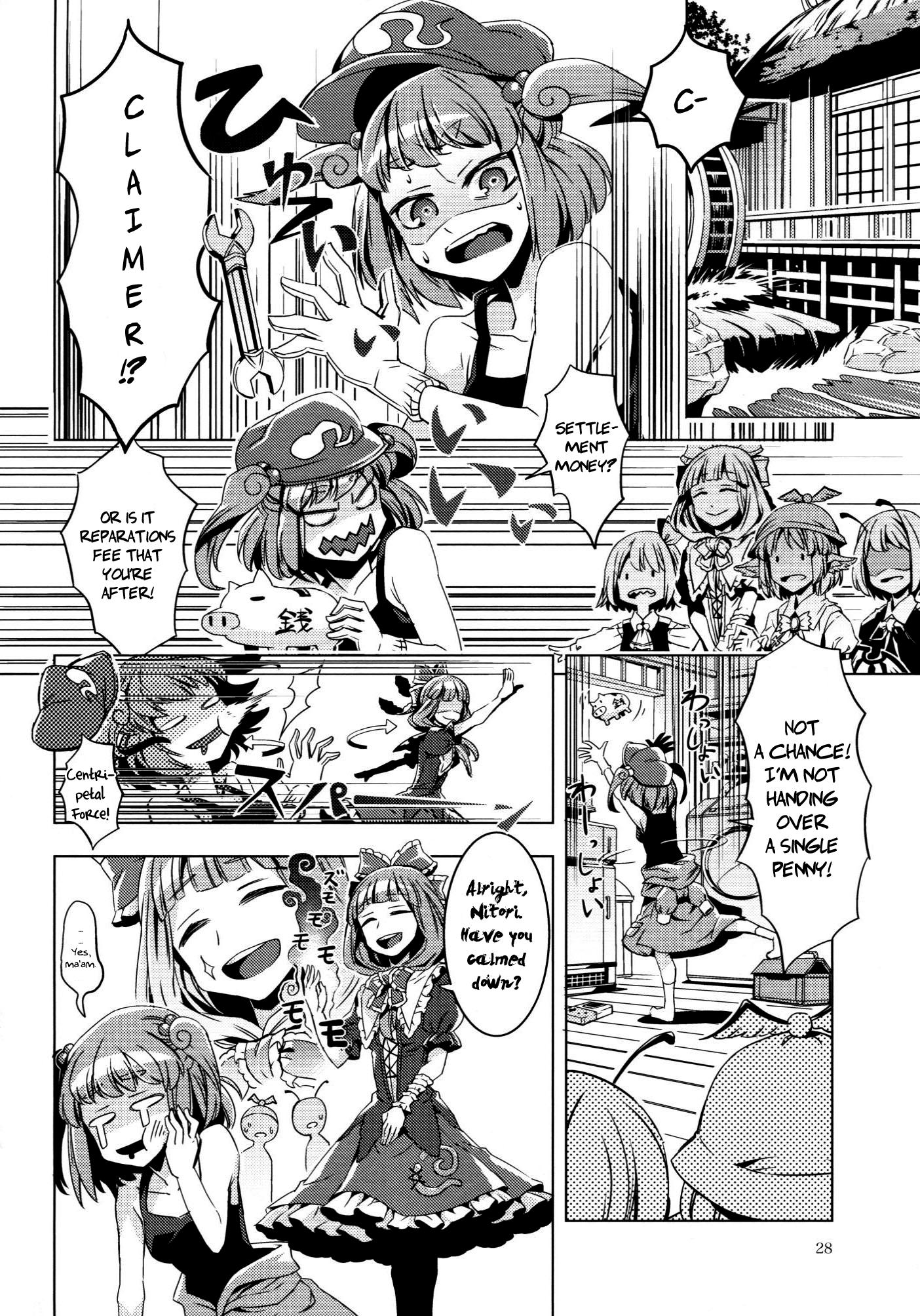 Touhou - Canni-Can (Doujinshi) - episode 2 - 27