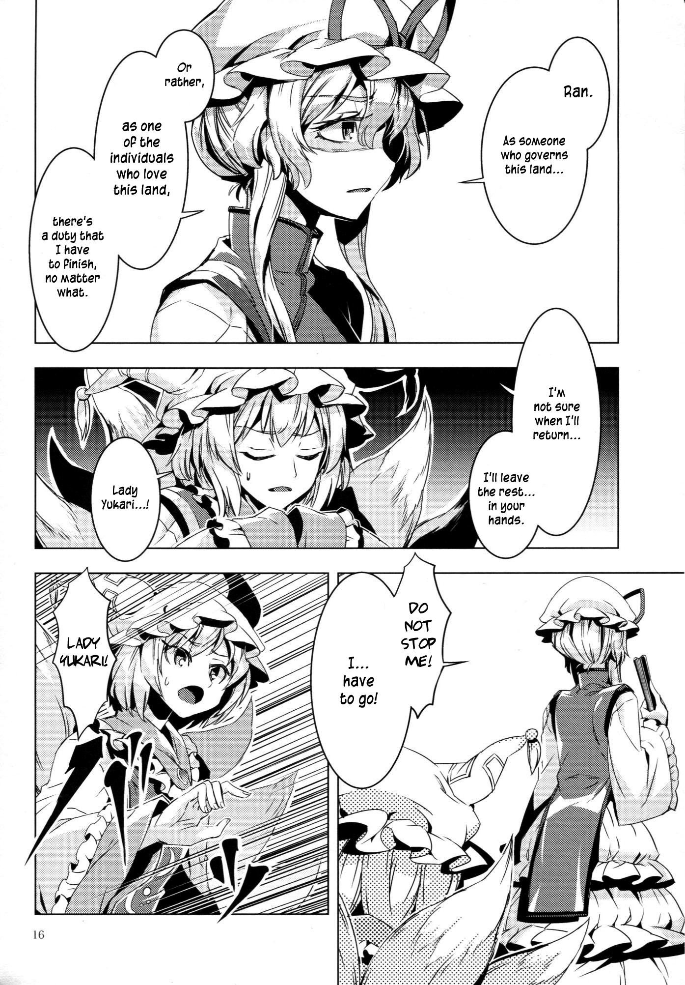 Touhou - Canni-Can (Doujinshi) - episode 2 - 15