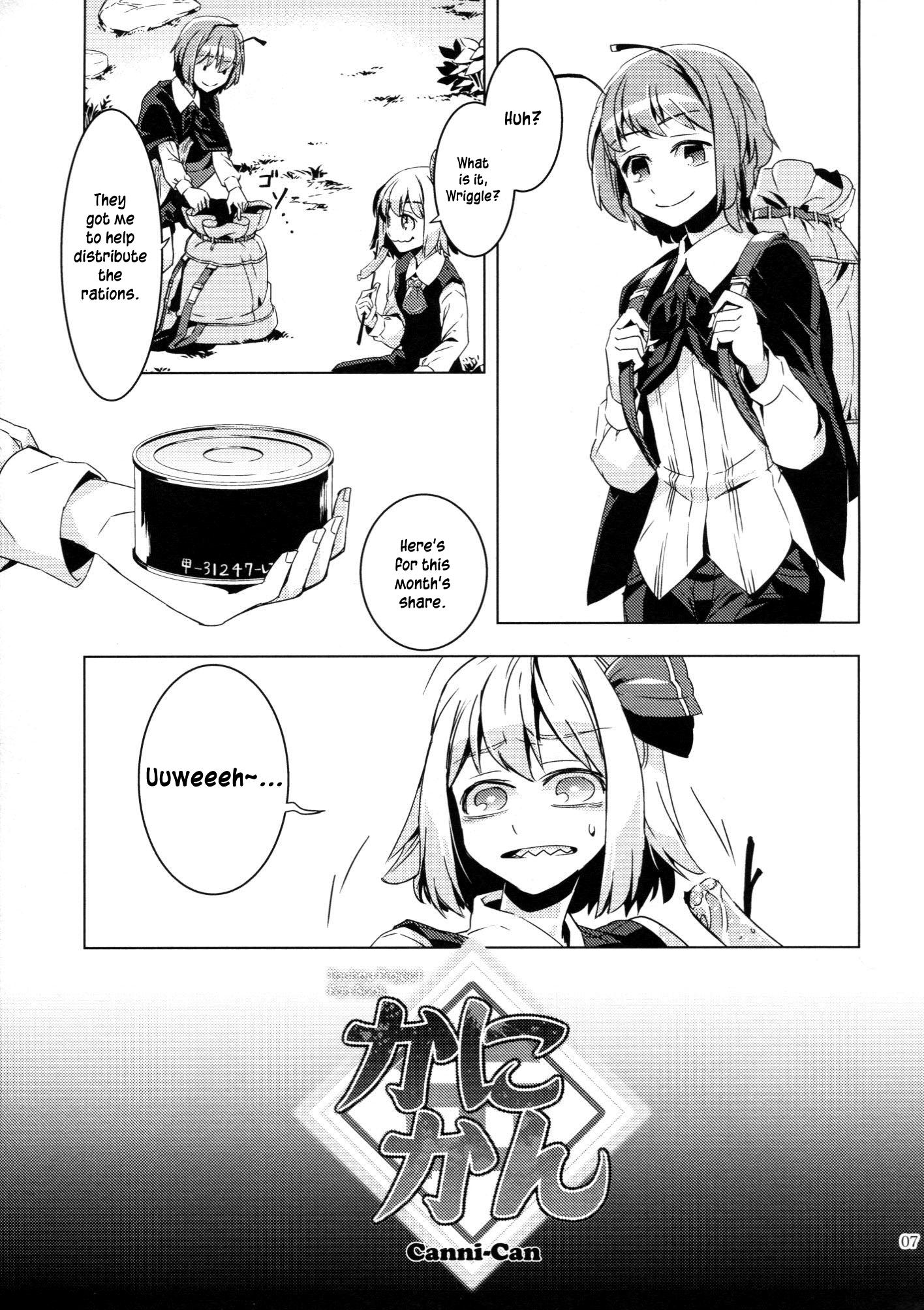 Touhou - Canni-Can (Doujinshi) - episode 2 - 6