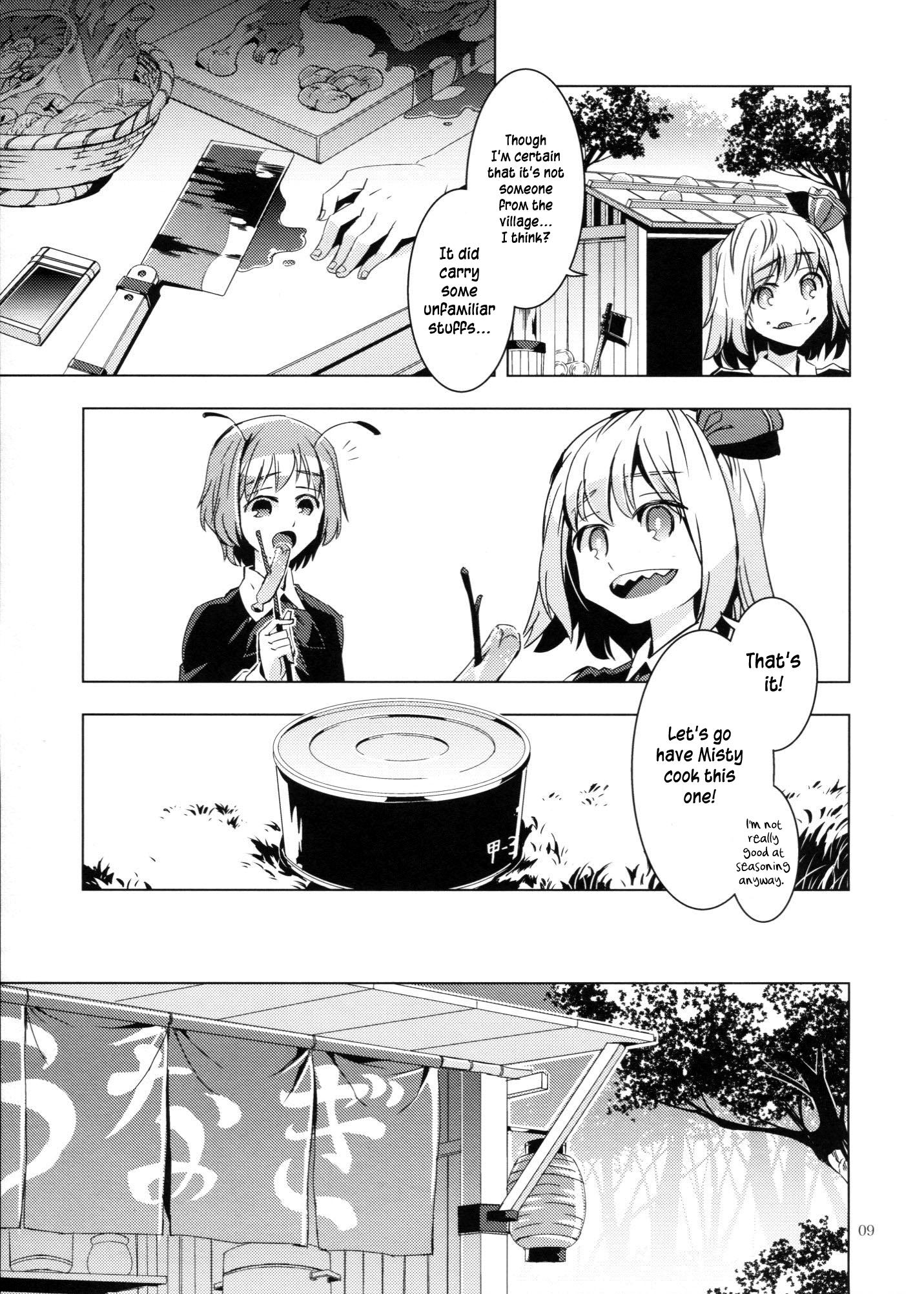 Touhou - Canni-Can (Doujinshi) - episode 2 - 8