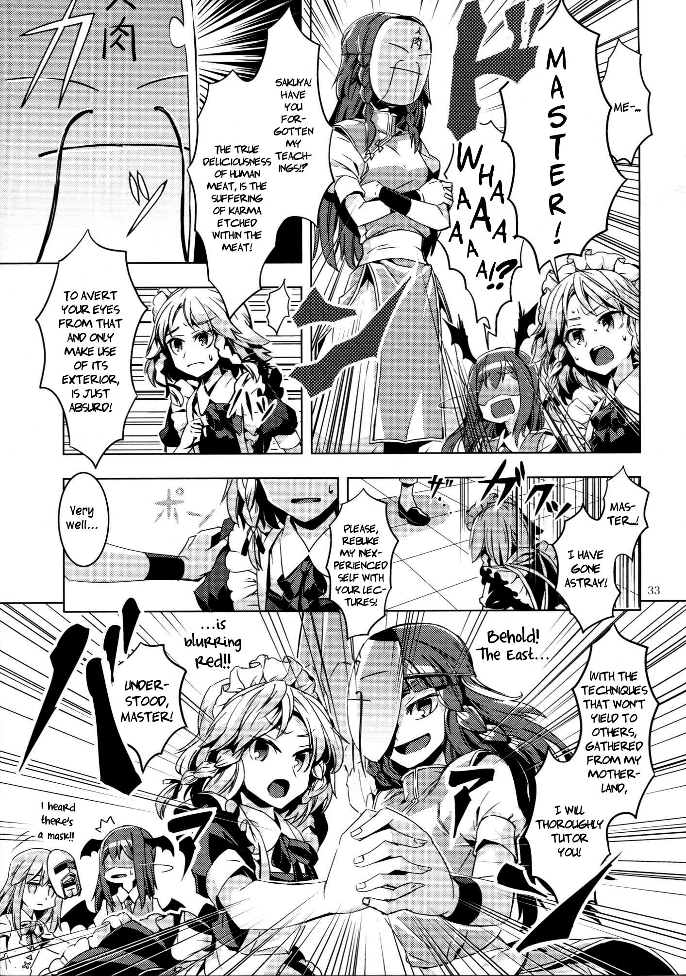 Touhou - Canni-Can (Doujinshi) - episode 2 - 32