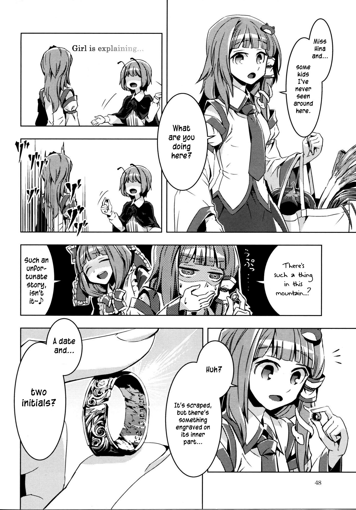 Touhou - Canni-Can (Doujinshi) - episode 2 - 47