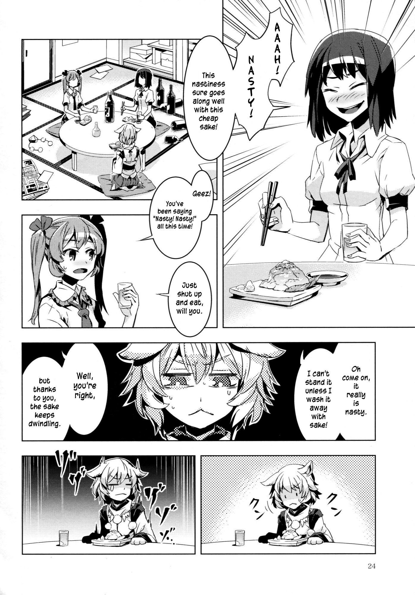 Touhou - Canni-Can (Doujinshi) - episode 2 - 23