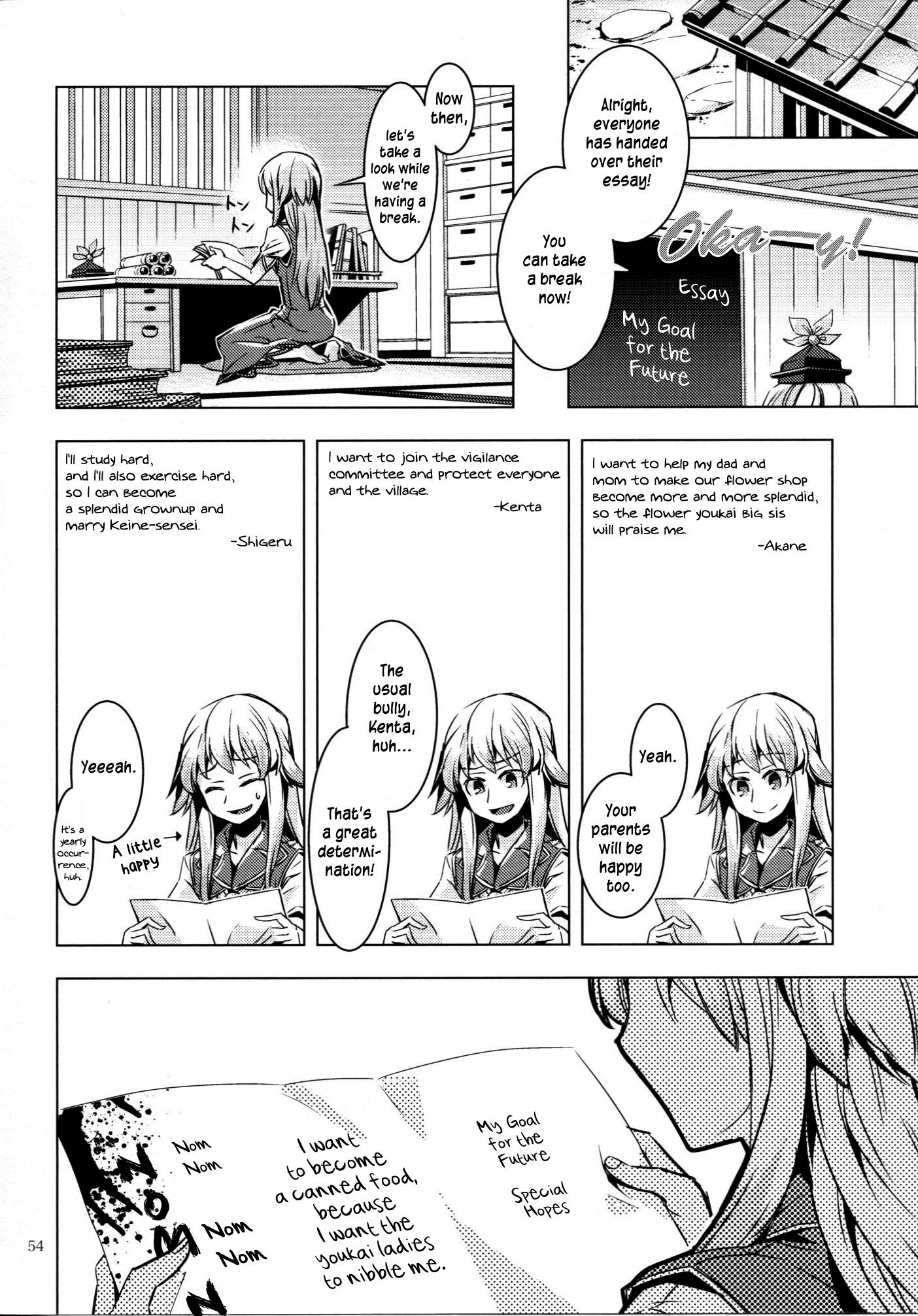 Touhou - Canni-Can (Doujinshi) - episode 2 - 53