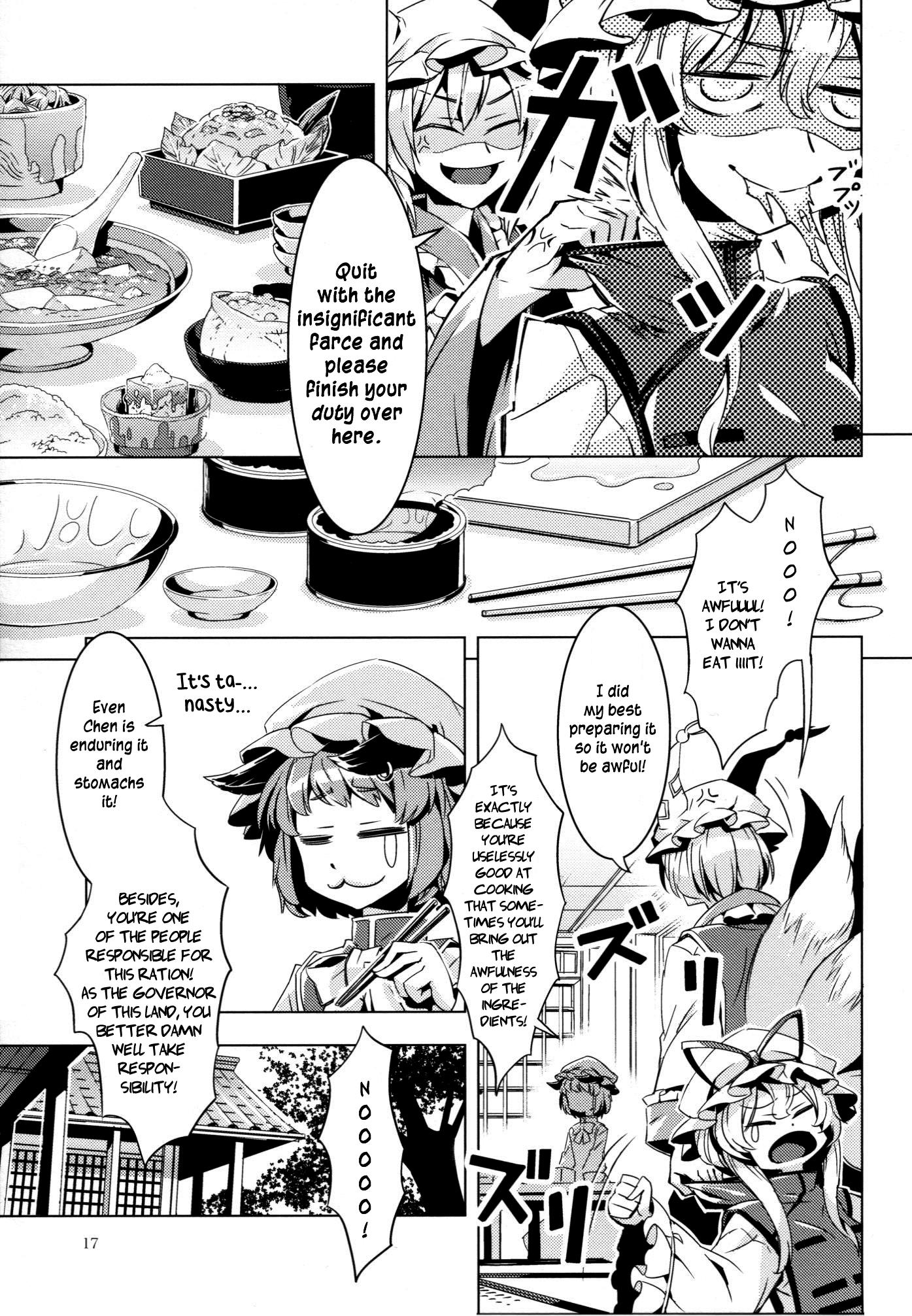 Touhou - Canni-Can (Doujinshi) - episode 2 - 16