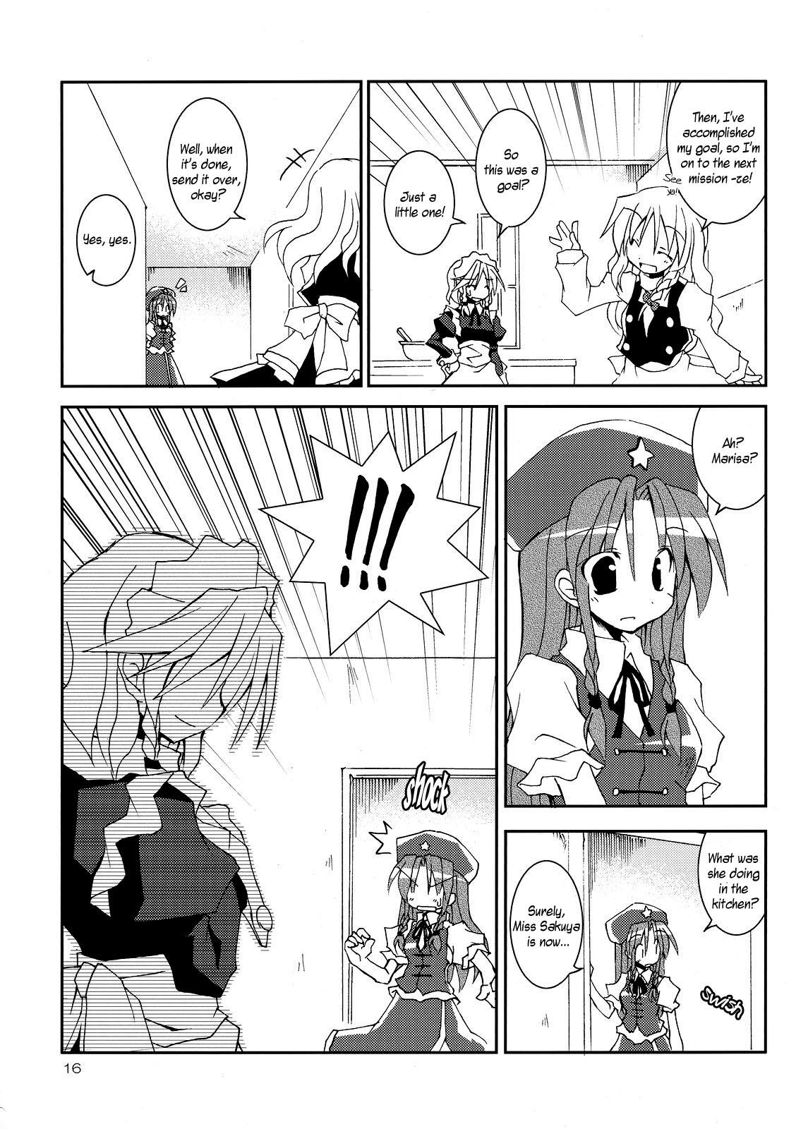 Touhou - Choco Yori mo Nao Amaki Mono!! (Doujinshi) - episode 2 - 15