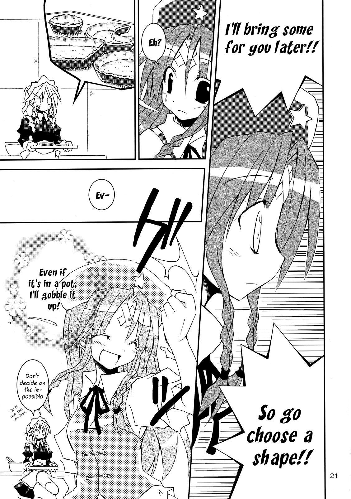 Touhou - Choco Yori mo Nao Amaki Mono!! (Doujinshi) - episode 2 - 20