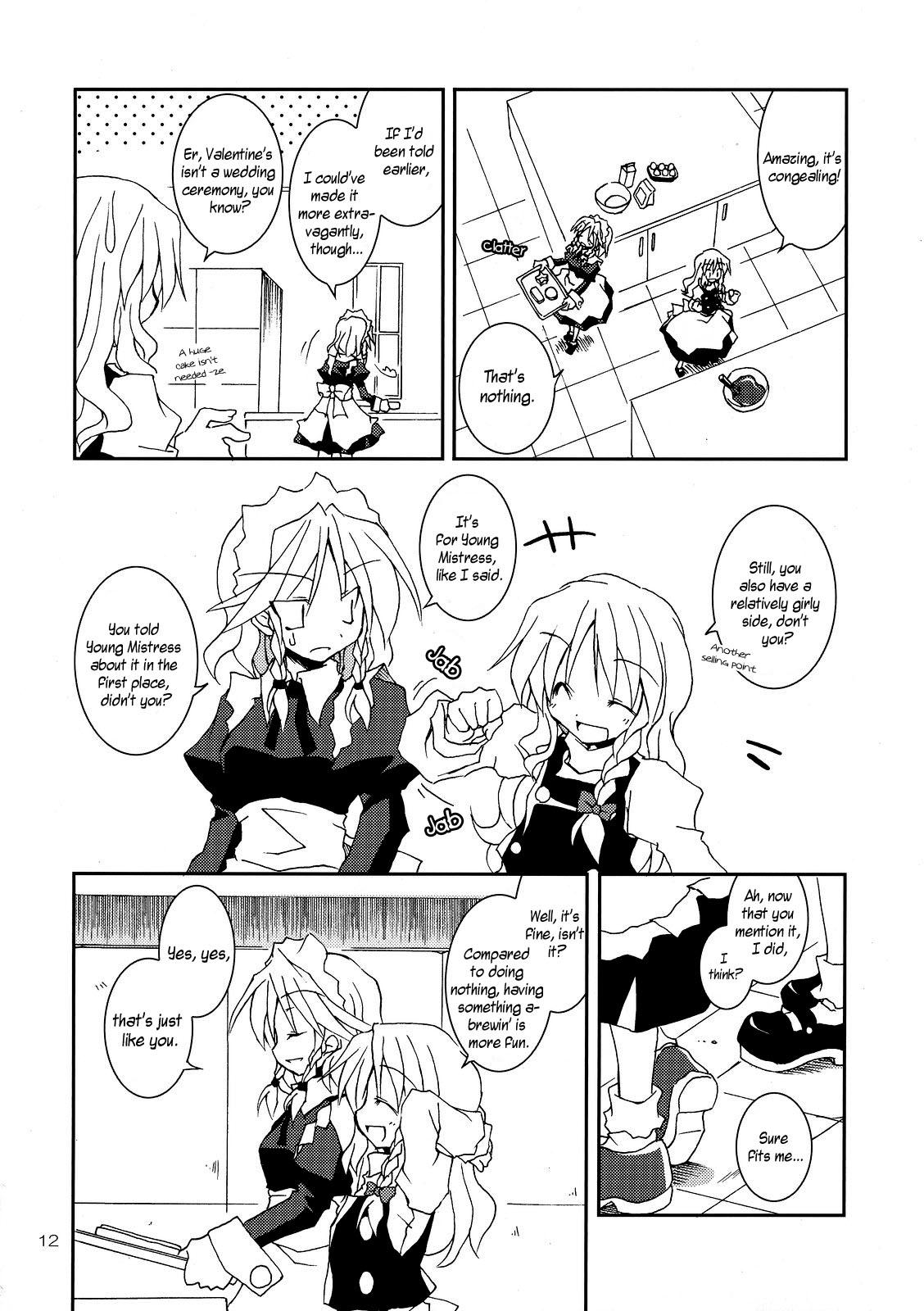 Touhou - Choco Yori mo Nao Amaki Mono!! (Doujinshi) - episode 2 - 11