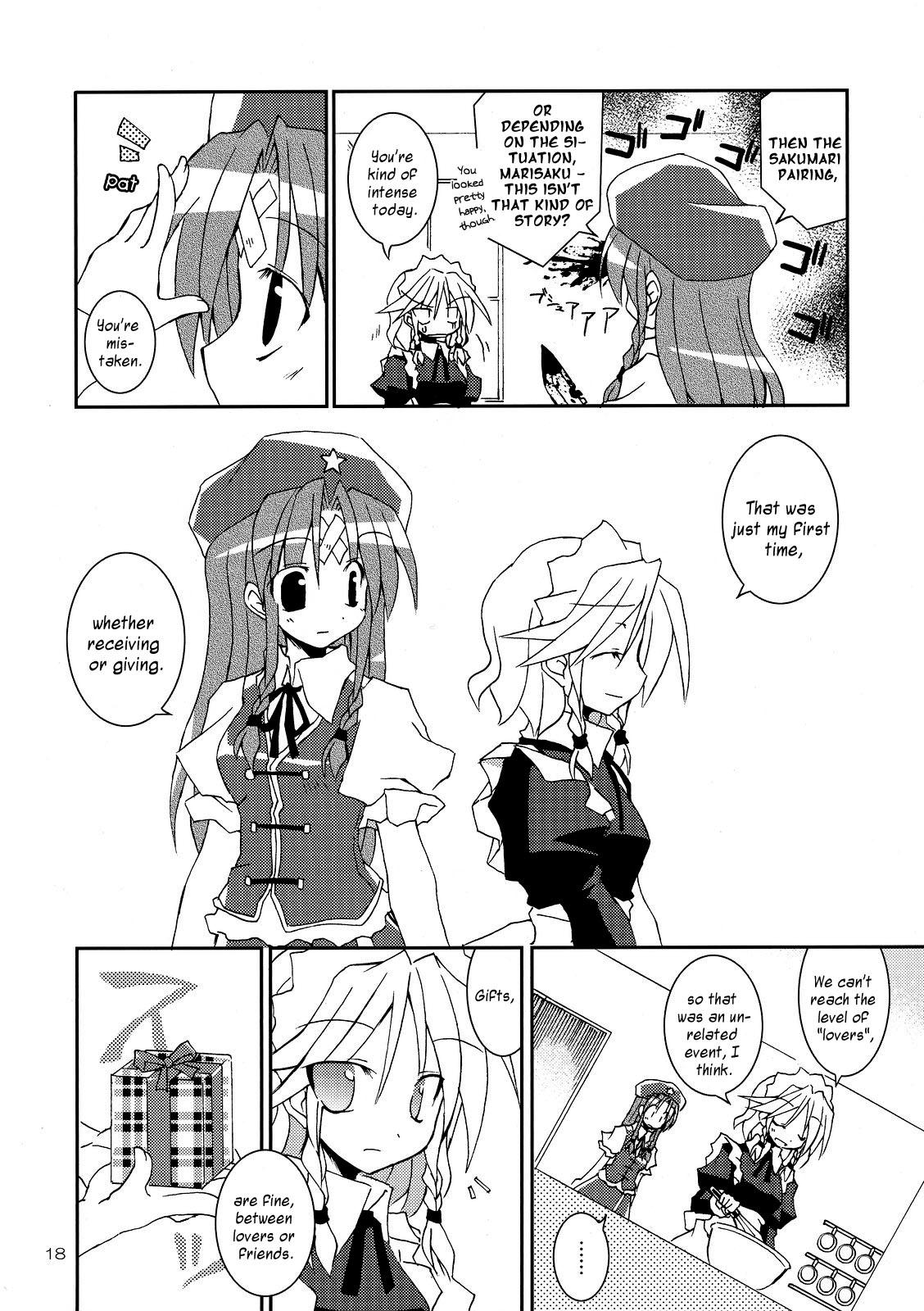 Touhou - Choco Yori mo Nao Amaki Mono!! (Doujinshi) - episode 2 - 17