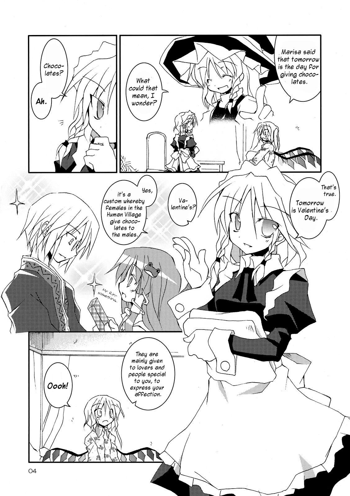 Touhou - Choco Yori mo Nao Amaki Mono!! (Doujinshi) - episode 2 - 3