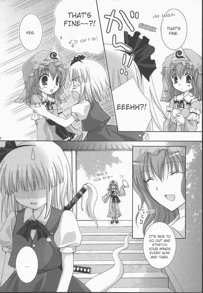 Touhou - Chouchou Gentou (Doujinshi) - episode 2 - 5