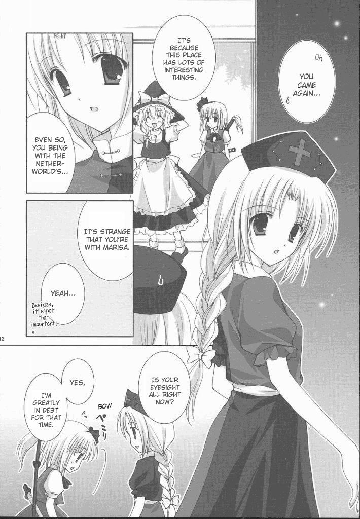 Touhou - Chouchou Gentou (Doujinshi) - episode 2 - 9