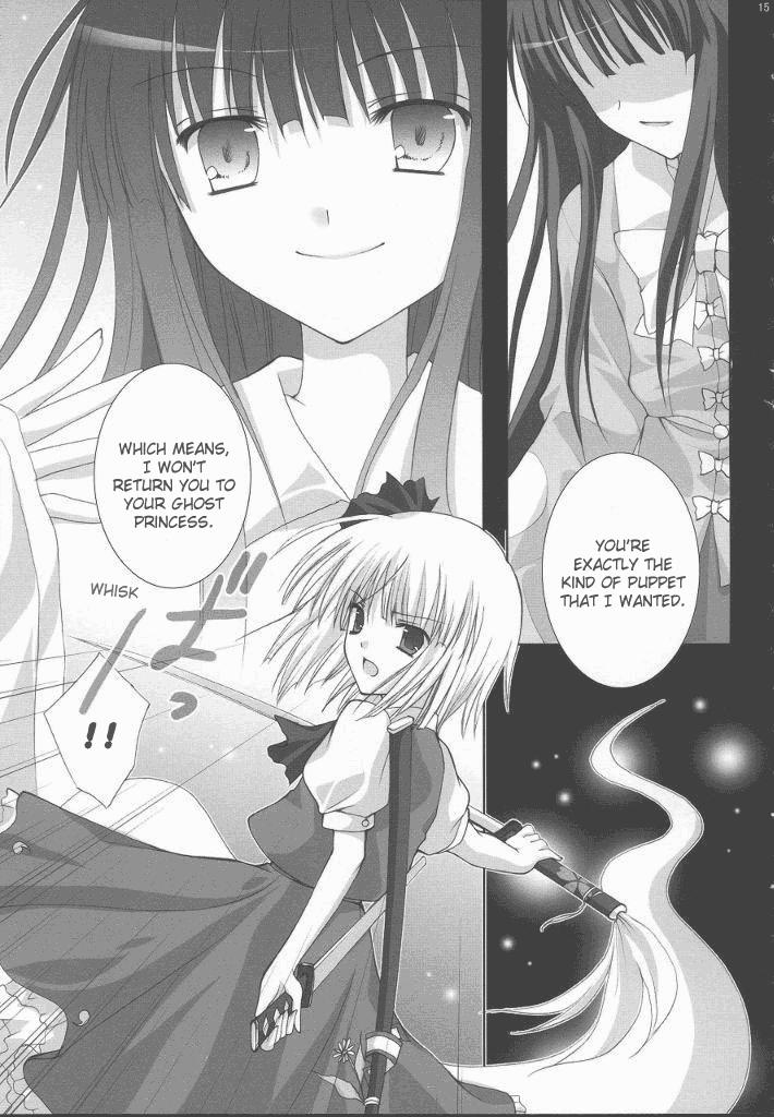 Touhou - Chouchou Gentou (Doujinshi) - episode 2 - 12