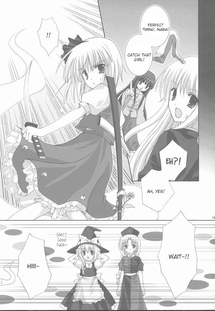 Touhou - Chouchou Gentou (Doujinshi) - episode 2 - 16