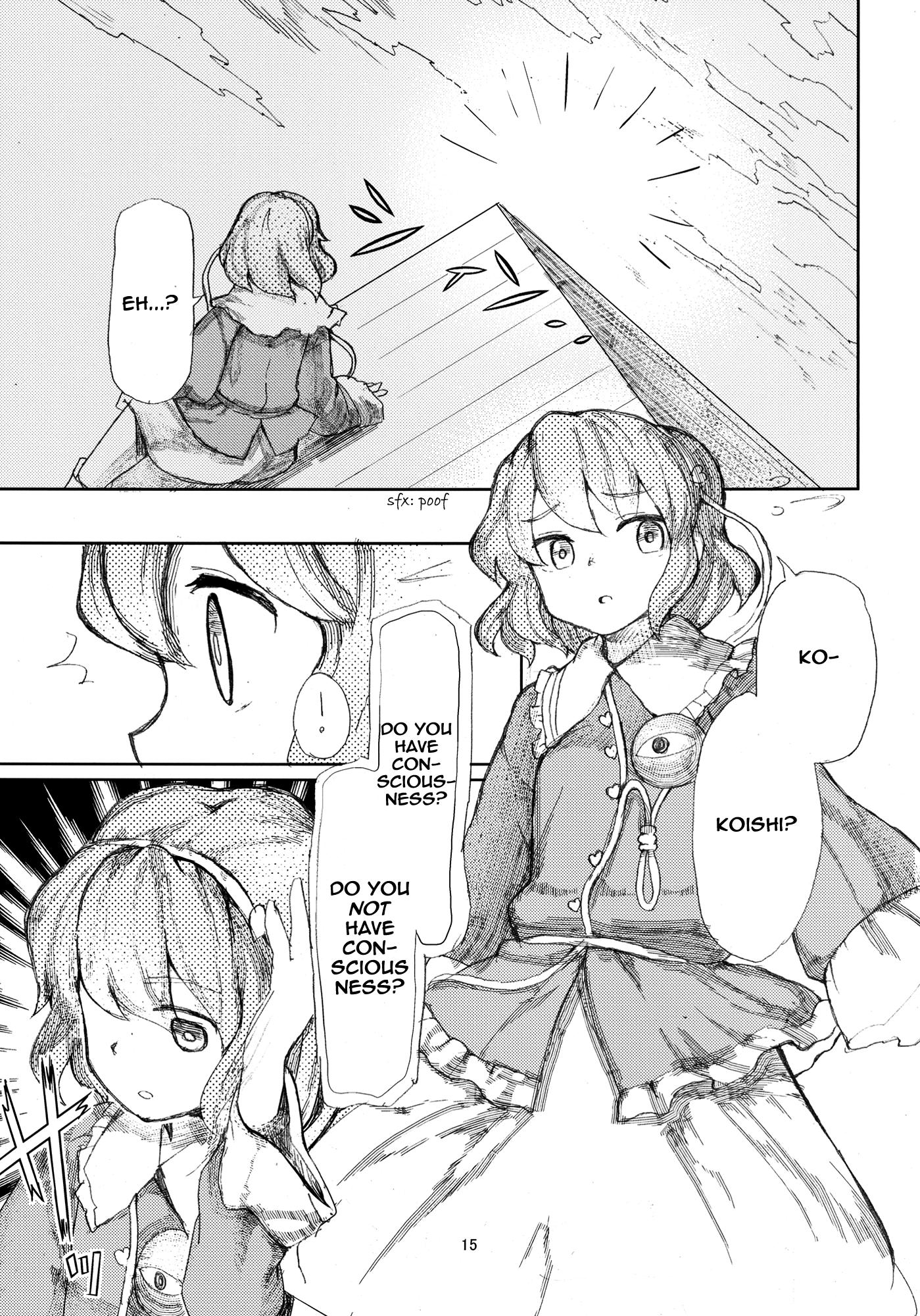 Touhou - Comprehension and Philosophical Zombie (Doujinshi) - episode 2 - 15