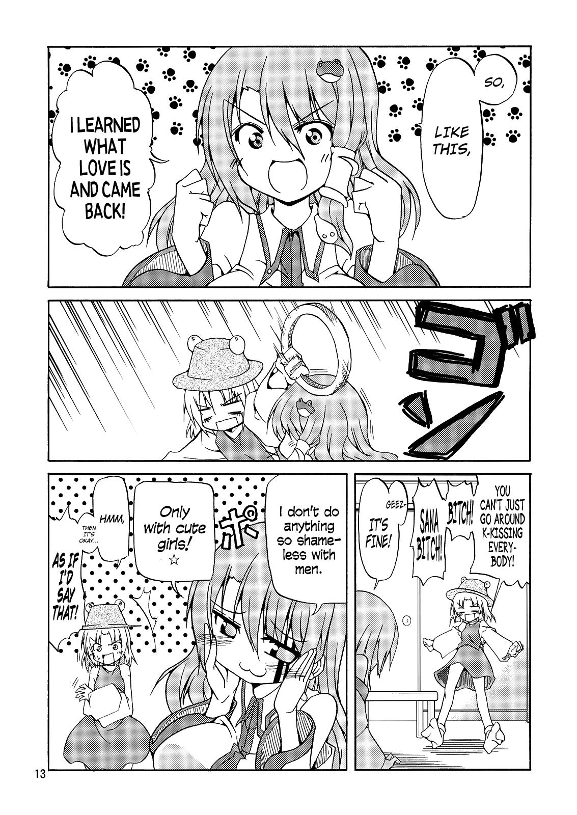 Touhou - Daisuki Chucchu!! (Doujinshi) - episode 2 - 11