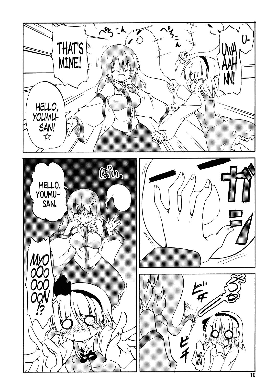 Touhou - Daisuki Chucchu!! (Doujinshi) - episode 2 - 8