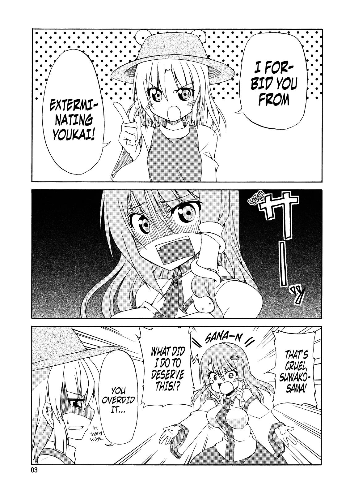 Touhou - Daisuki Chucchu!! (Doujinshi) - episode 2 - 1