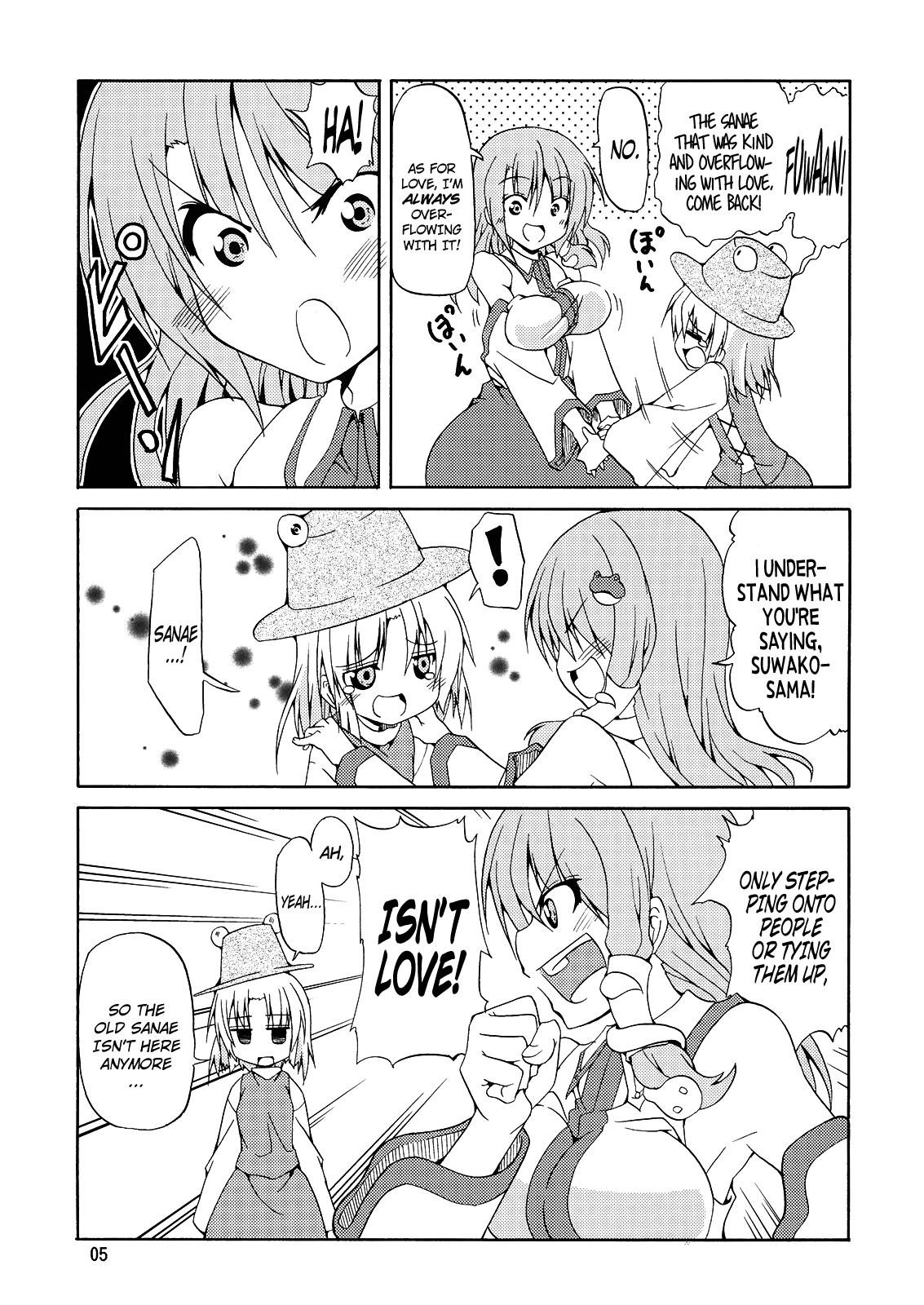 Touhou - Daisuki Chucchu!! (Doujinshi) - episode 2 - 3