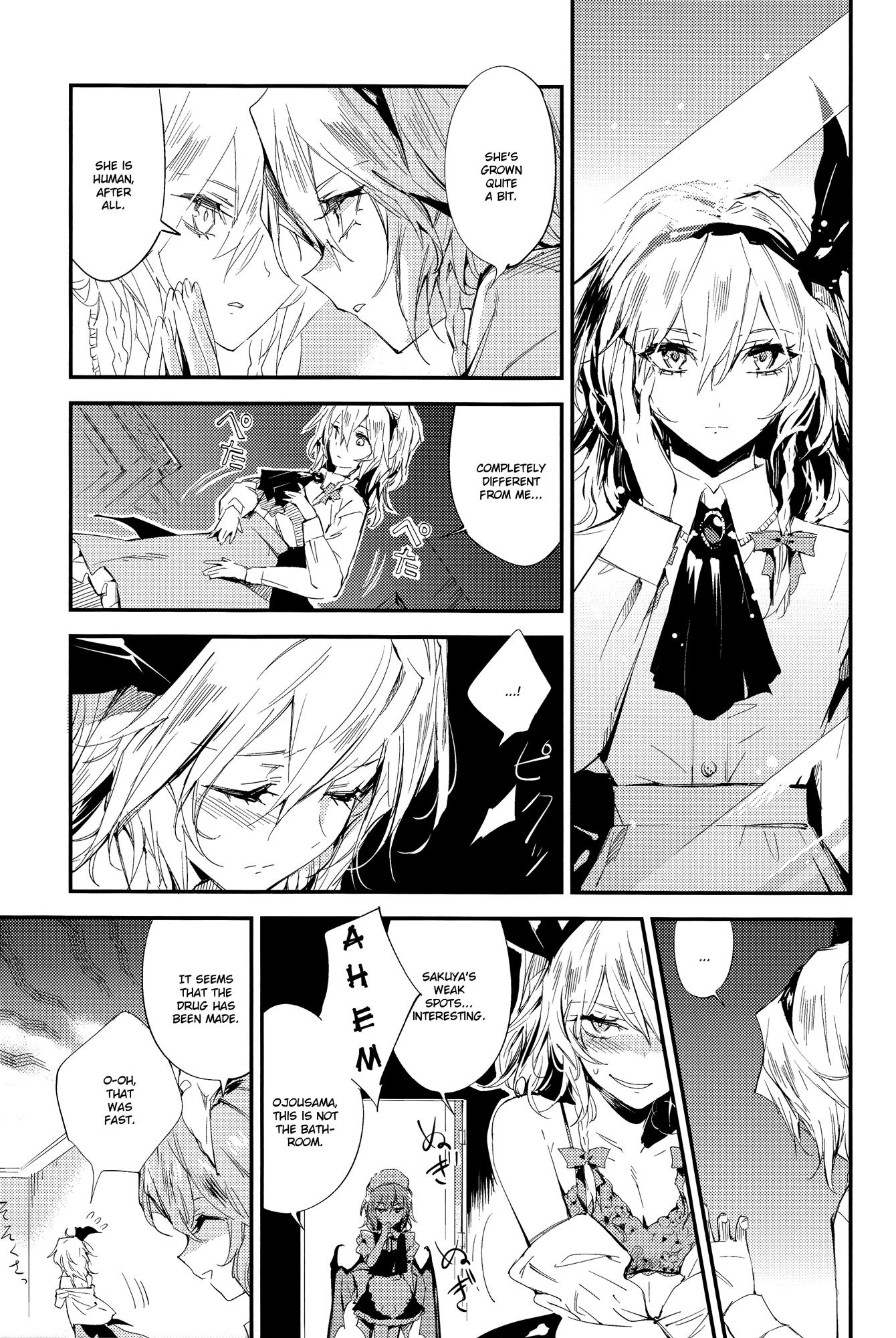 Touhou - DEEP RED (Doujinshi) - episode 2 - 7