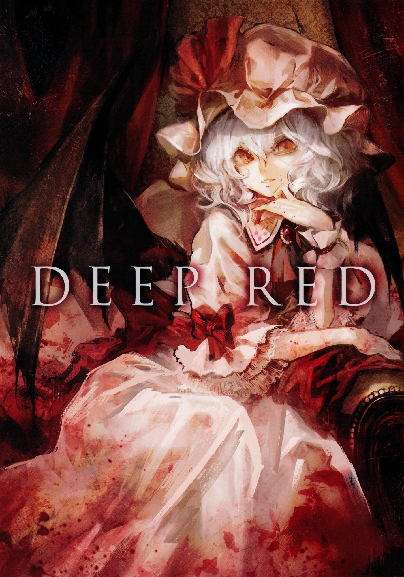 Touhou - DEEP RED (Doujinshi) - episode 2 - 0