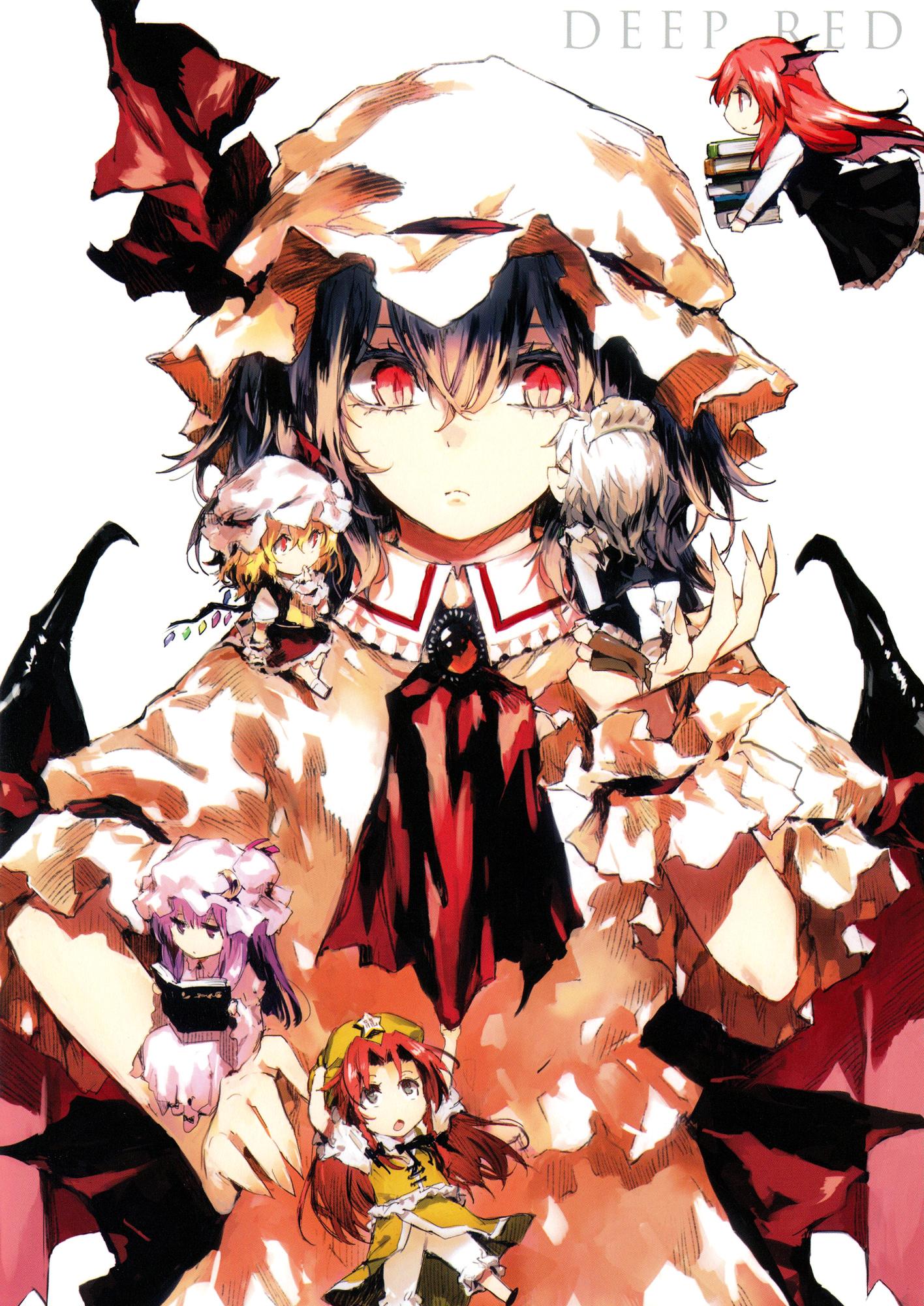 Touhou - DEEP RED (Doujinshi) - episode 2 - 16