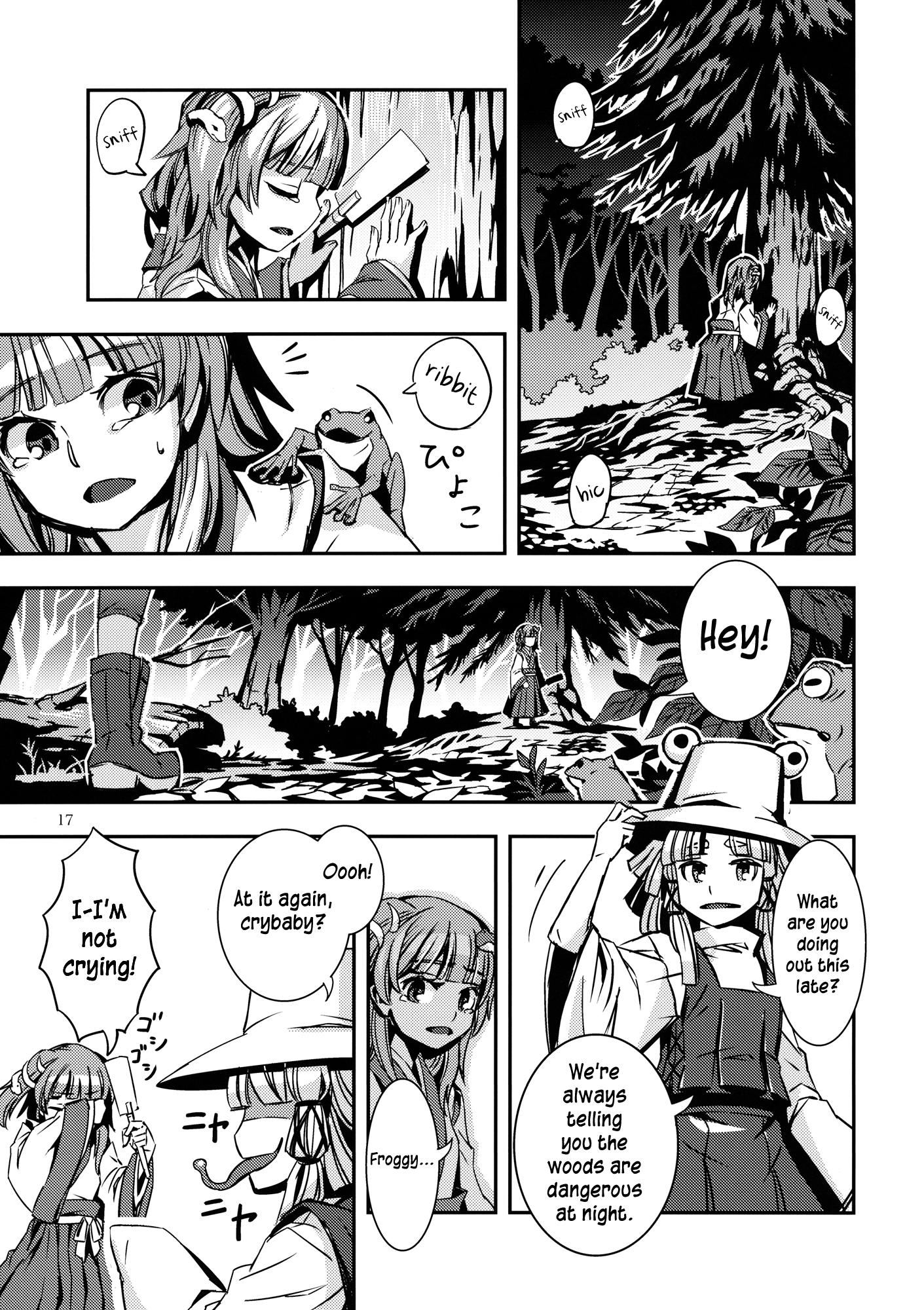 Touhou - DODO (Doujinshi) - episode 2 - 16