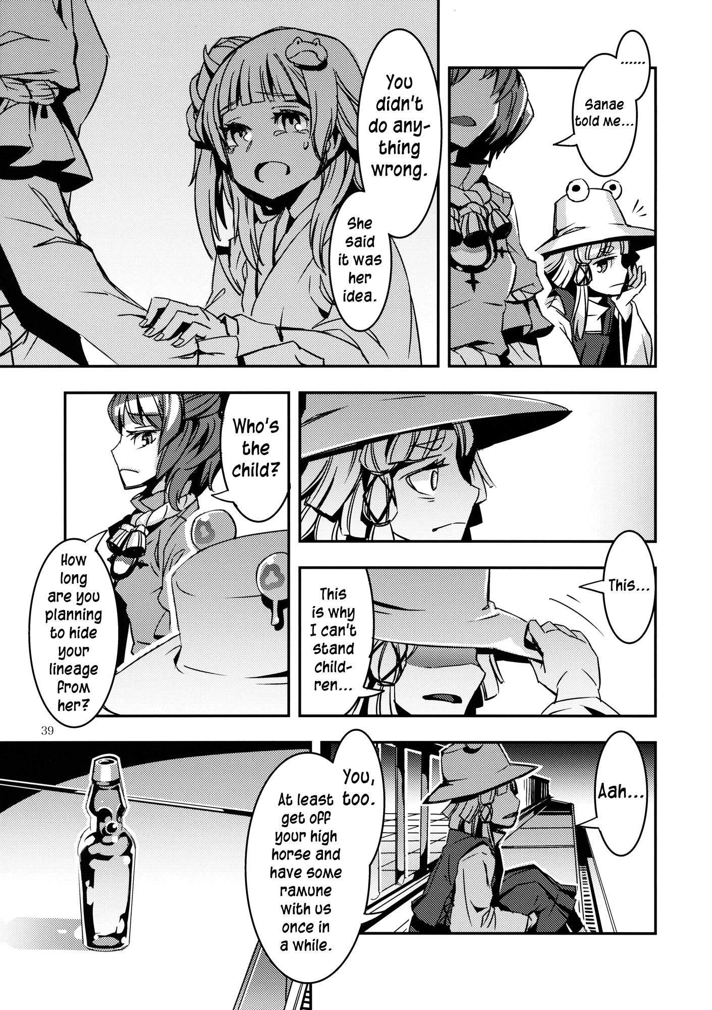 Touhou - DODO (Doujinshi) - episode 2 - 38