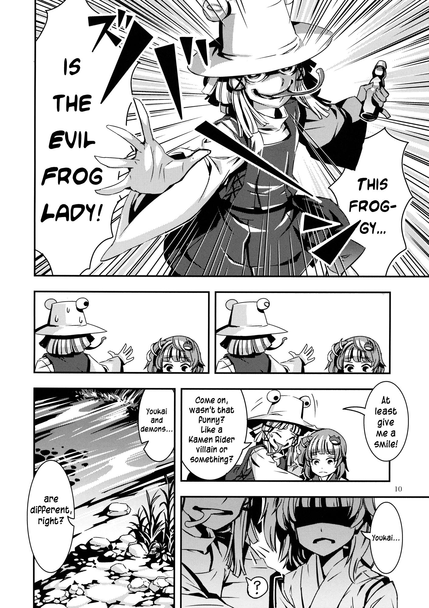 Touhou - DODO (Doujinshi) - episode 2 - 9