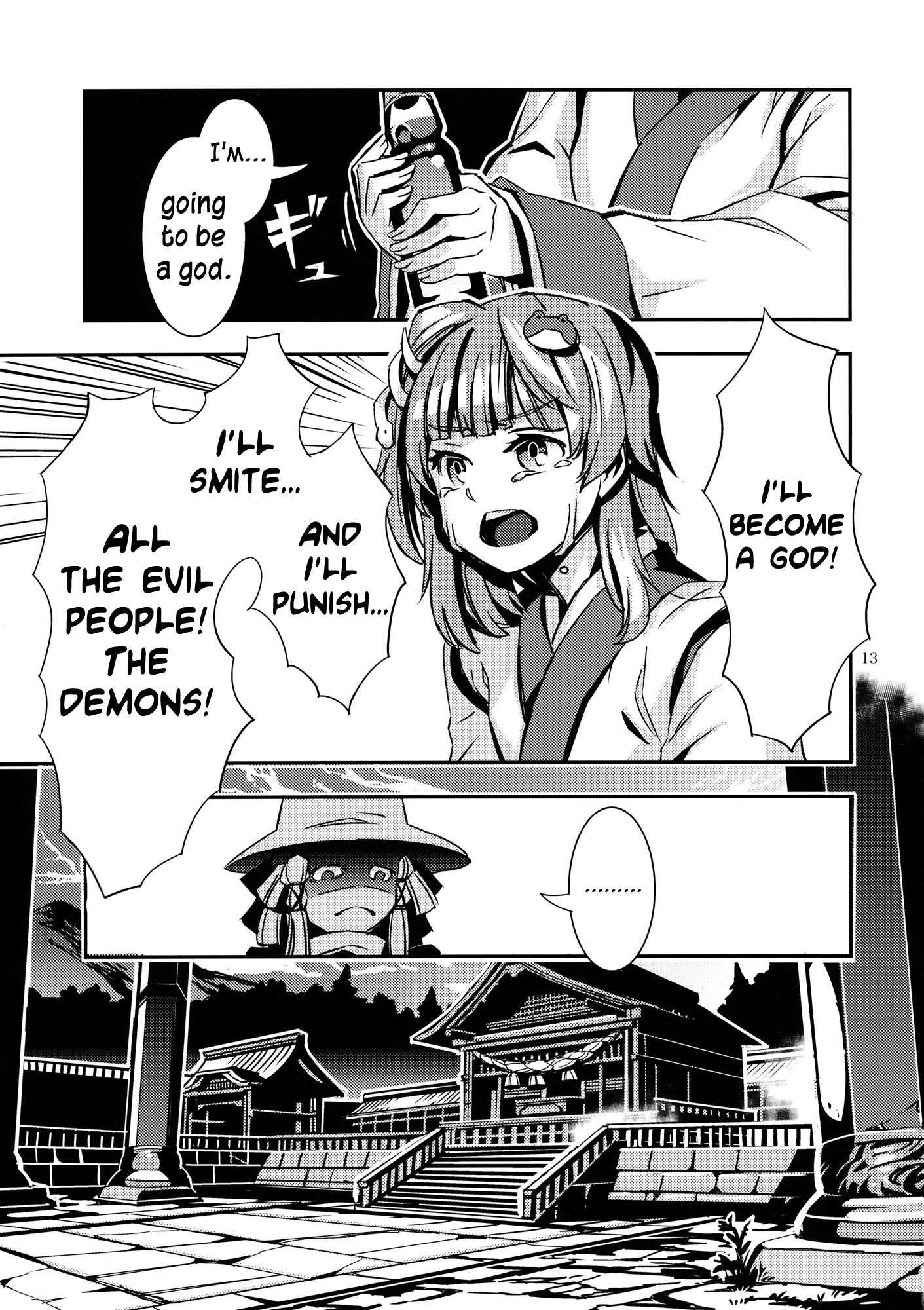 Touhou - DODO (Doujinshi) - episode 2 - 12