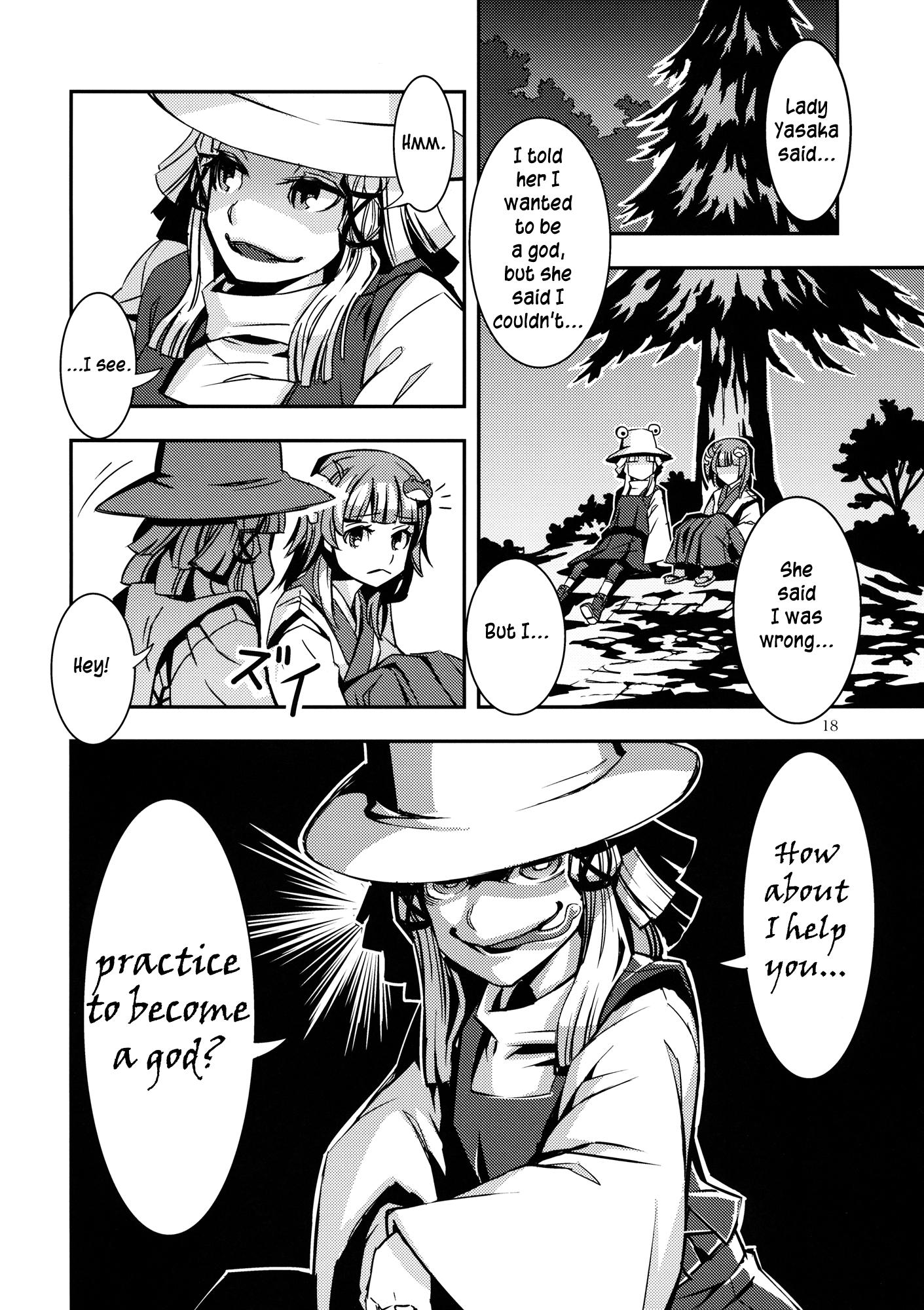 Touhou - DODO (Doujinshi) - episode 2 - 17