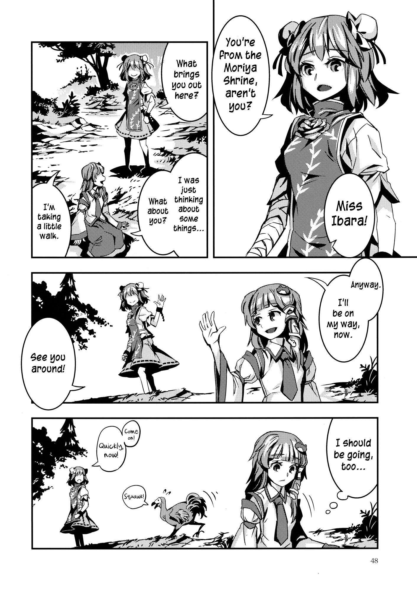 Touhou - DODO (Doujinshi) - episode 2 - 47