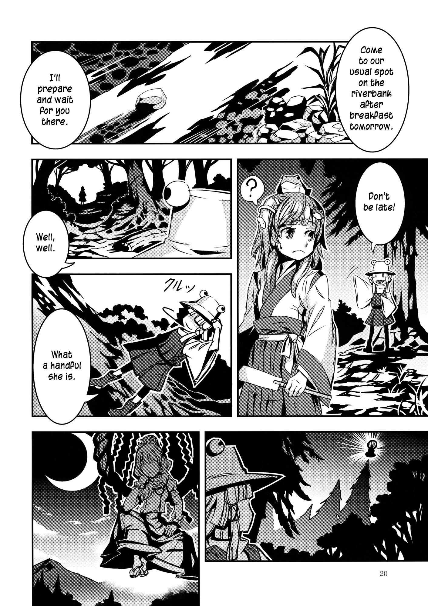 Touhou - DODO (Doujinshi) - episode 2 - 19