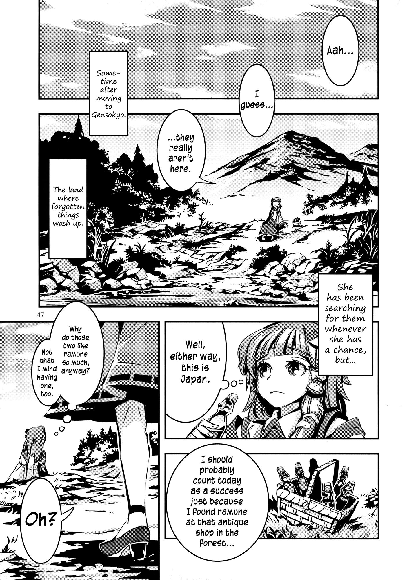 Touhou - DODO (Doujinshi) - episode 2 - 46