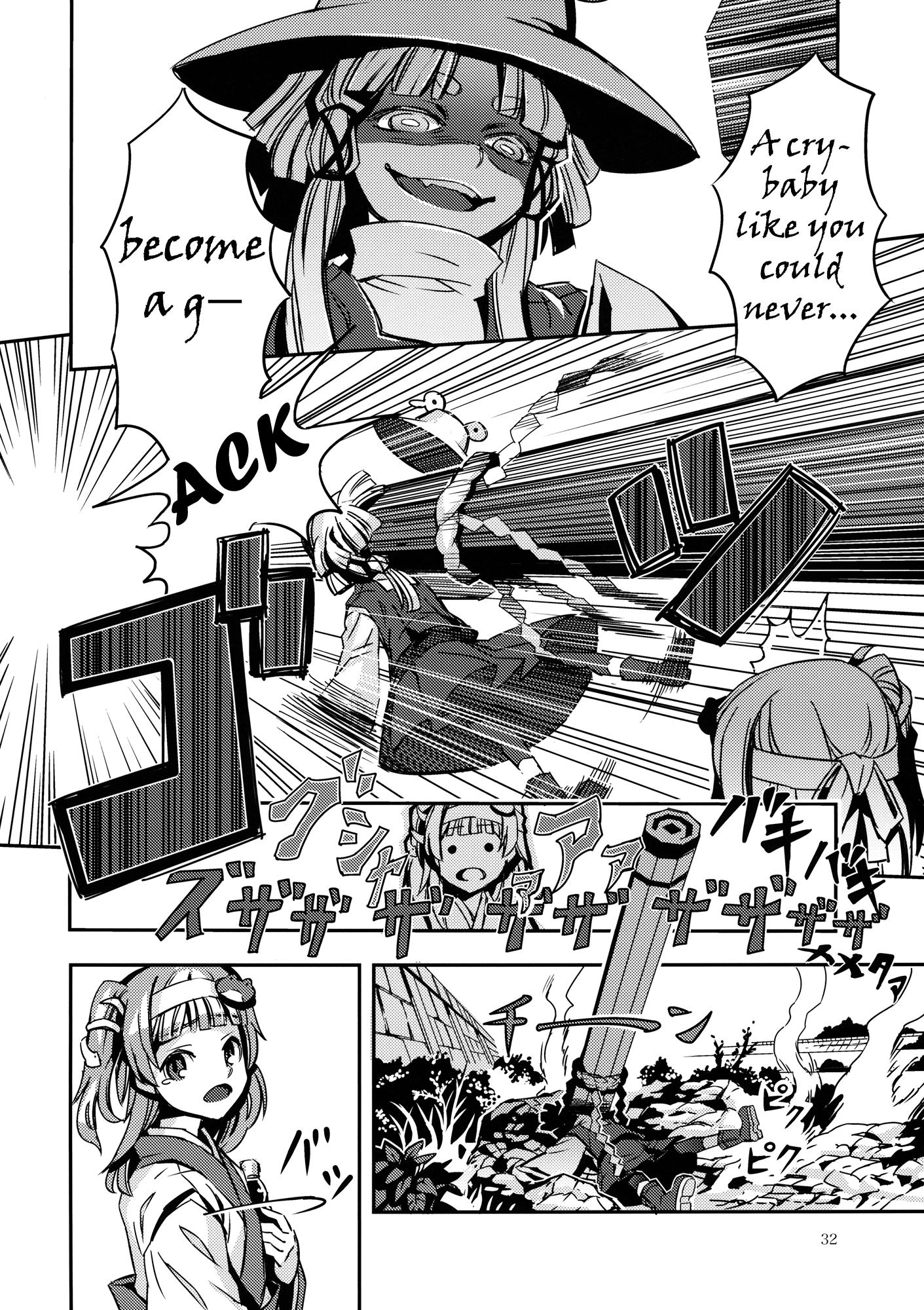 Touhou - DODO (Doujinshi) - episode 2 - 31