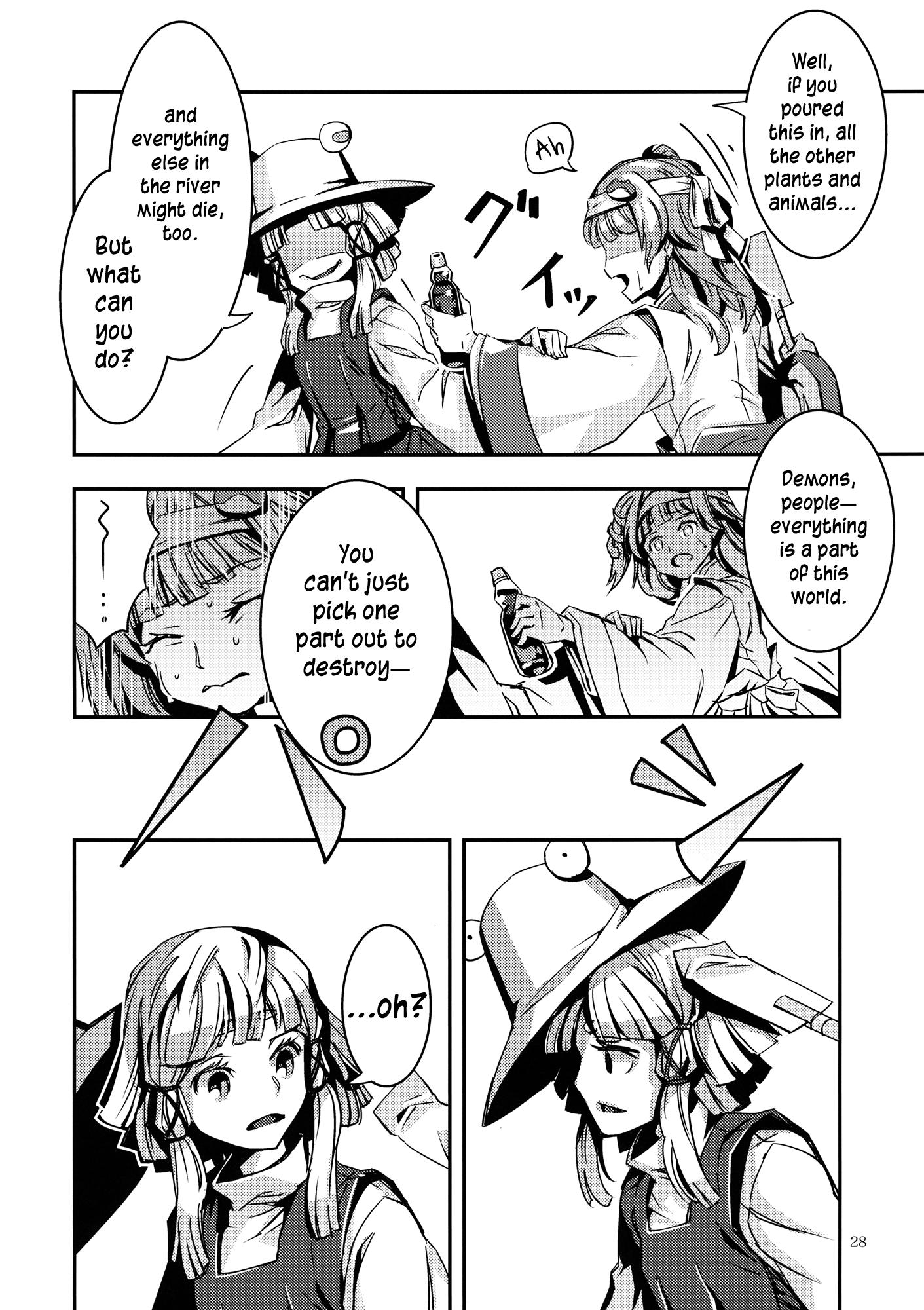 Touhou - DODO (Doujinshi) - episode 2 - 27