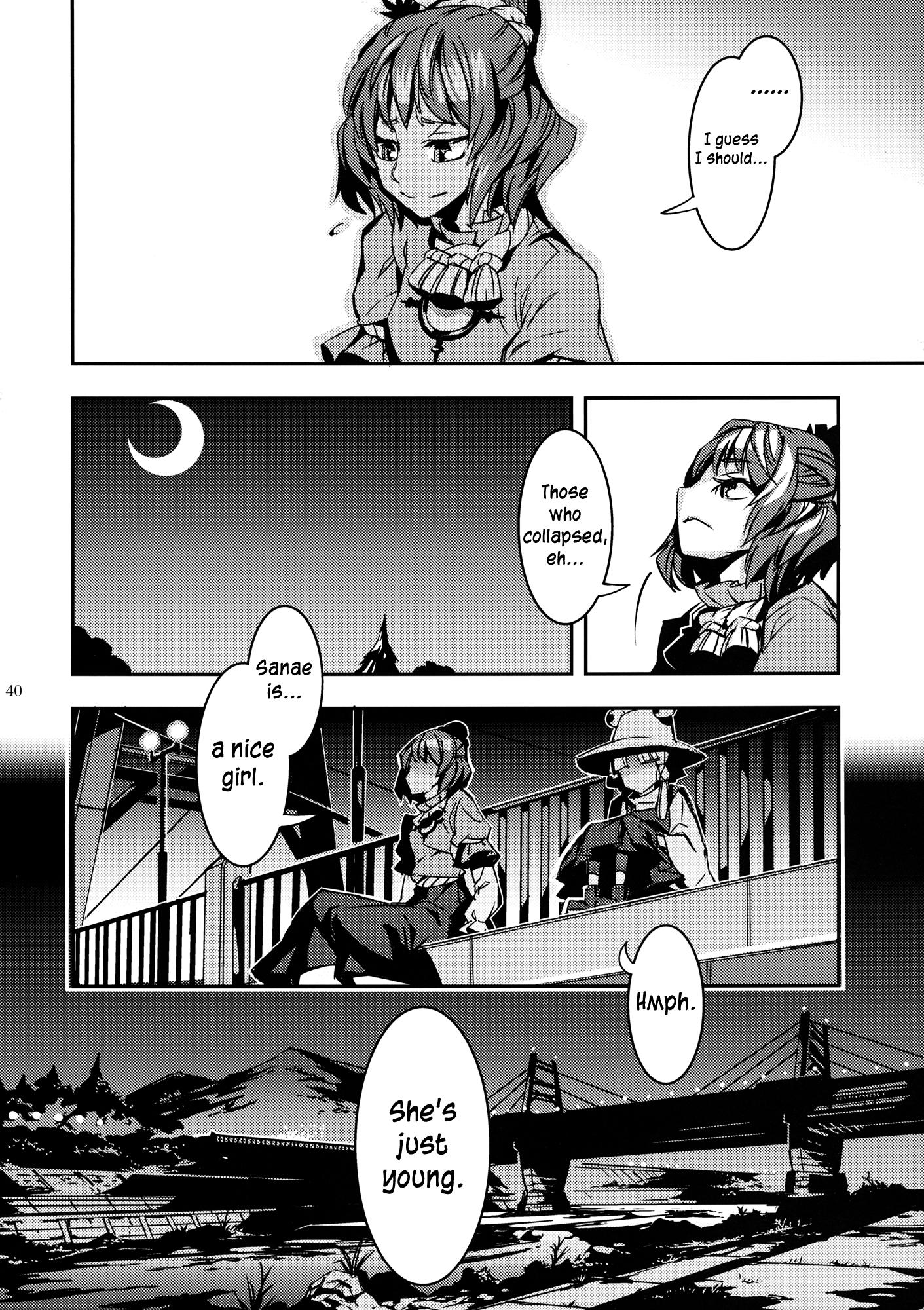 Touhou - DODO (Doujinshi) - episode 2 - 39