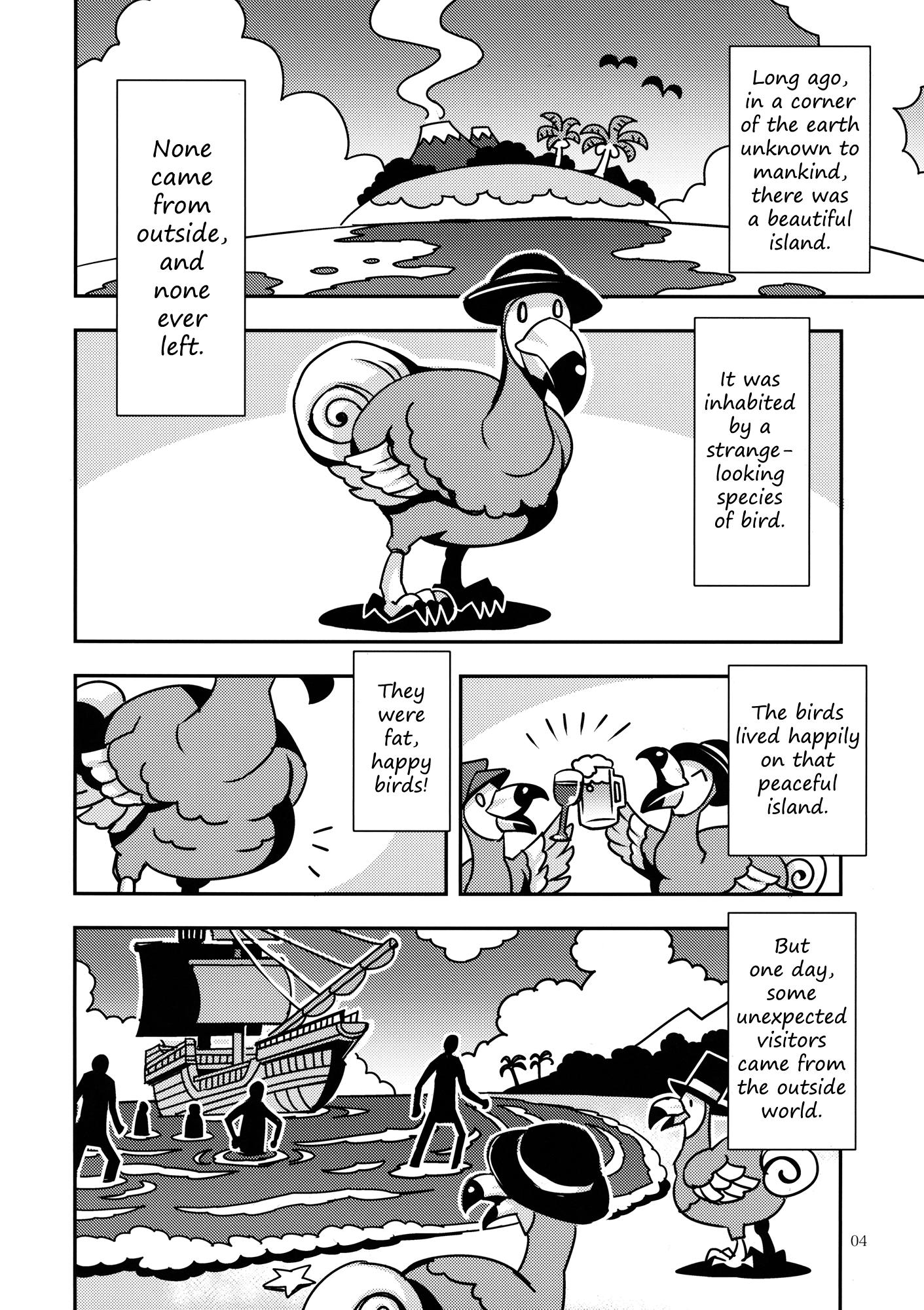 Touhou - DODO (Doujinshi) - episode 2 - 3