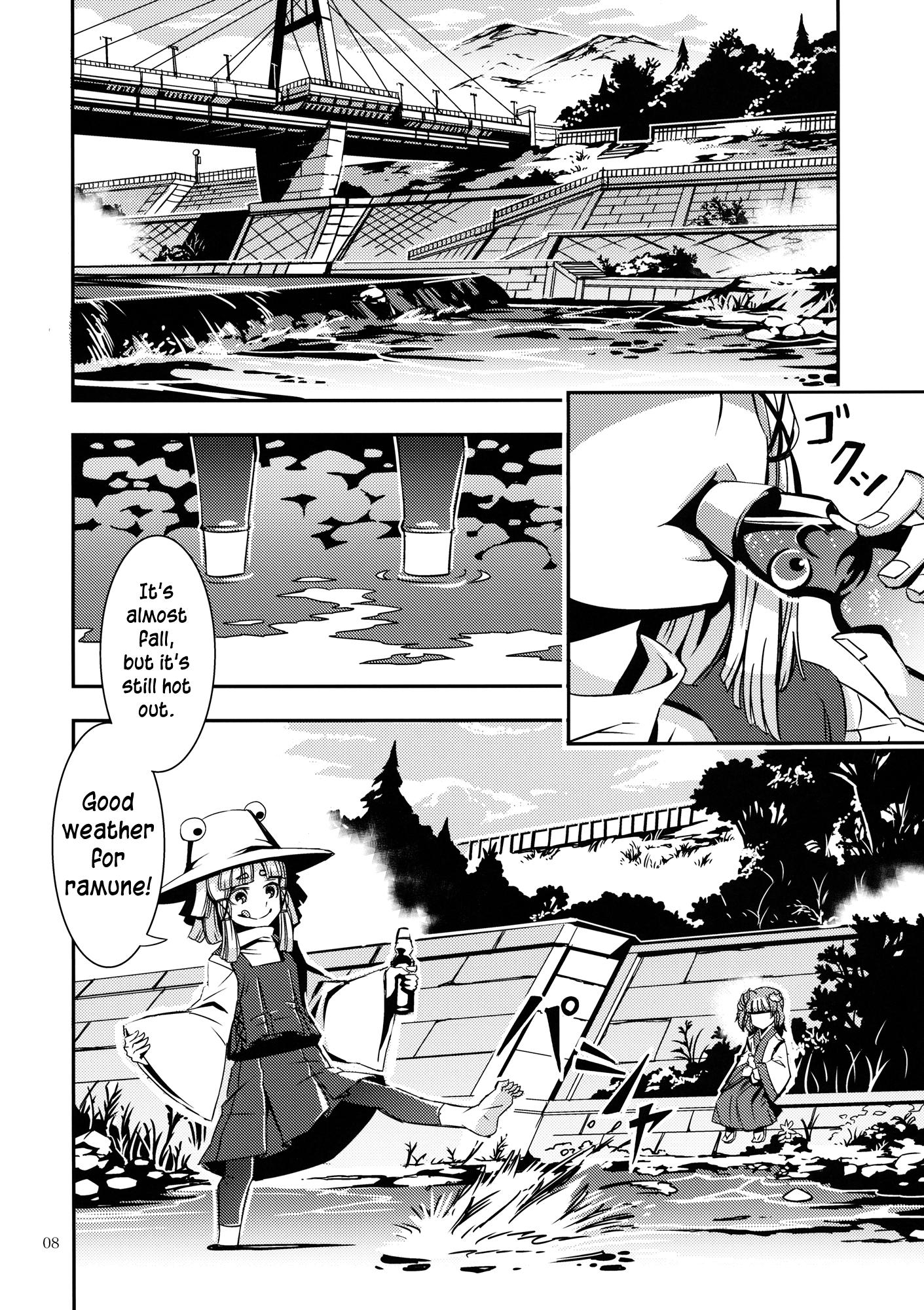 Touhou - DODO (Doujinshi) - episode 2 - 7